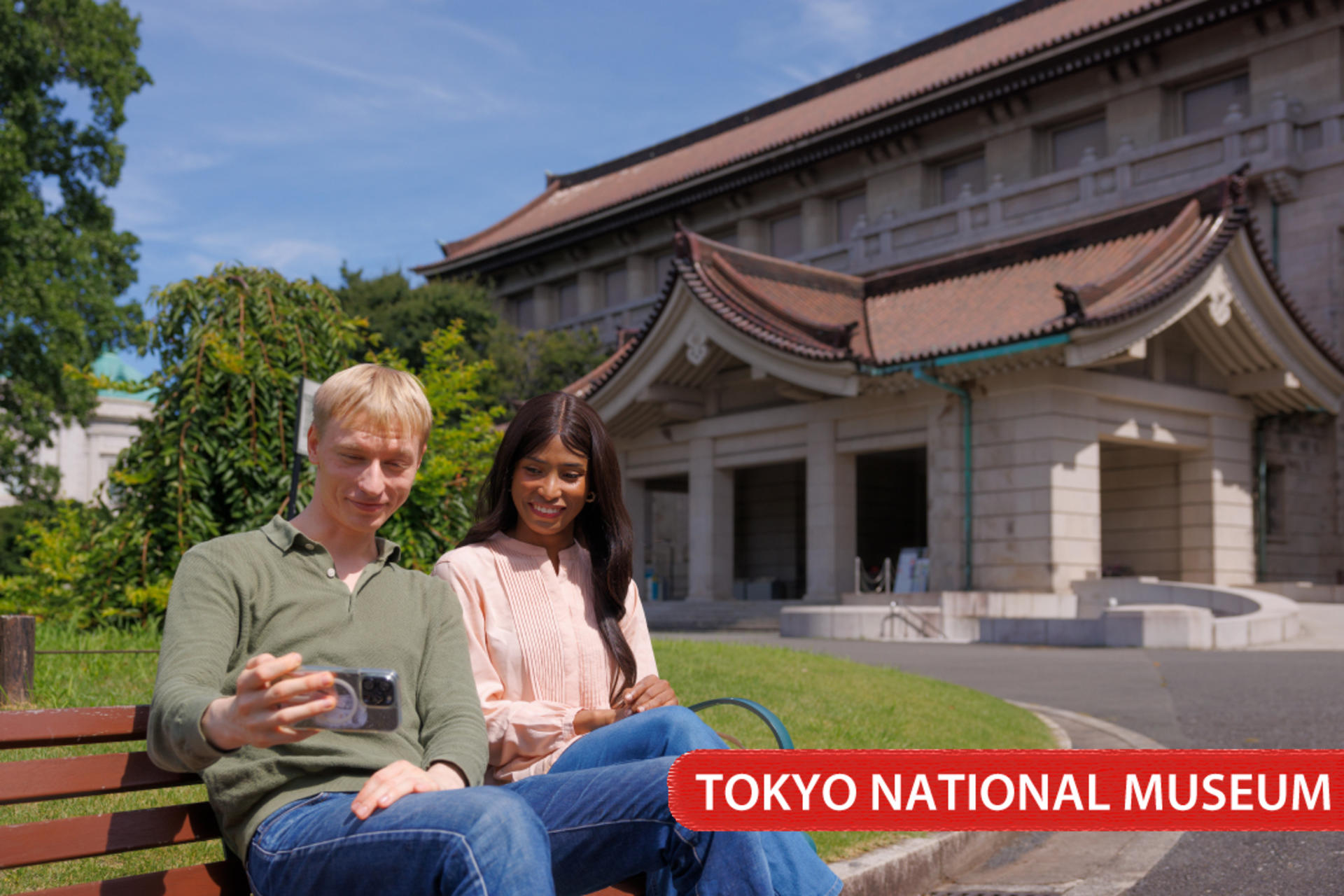 THE TOKYO PASS - Thumbnail 10