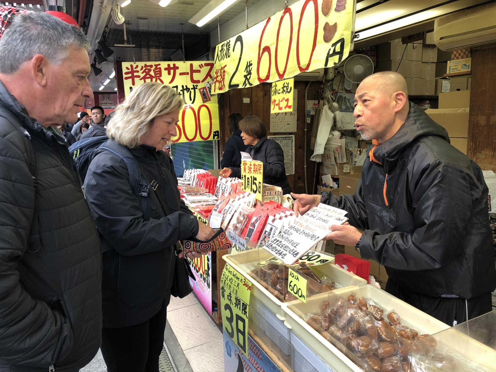 Tokyo Asakusa Half-Day Senso-ji Temple & Street Food Tour - Thumbnail 11