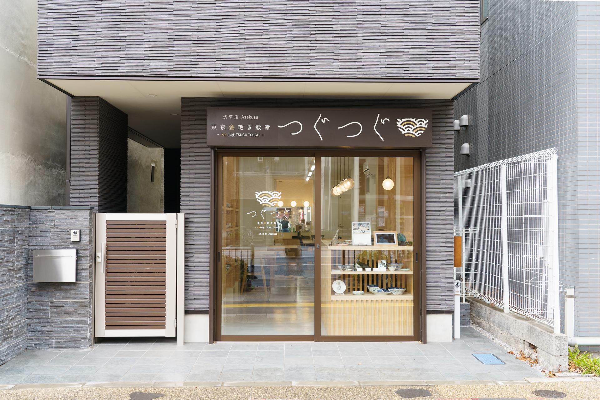 ASAKUSA Tokyo: Kintsugi Workshop with Gold - Thumbnail 16