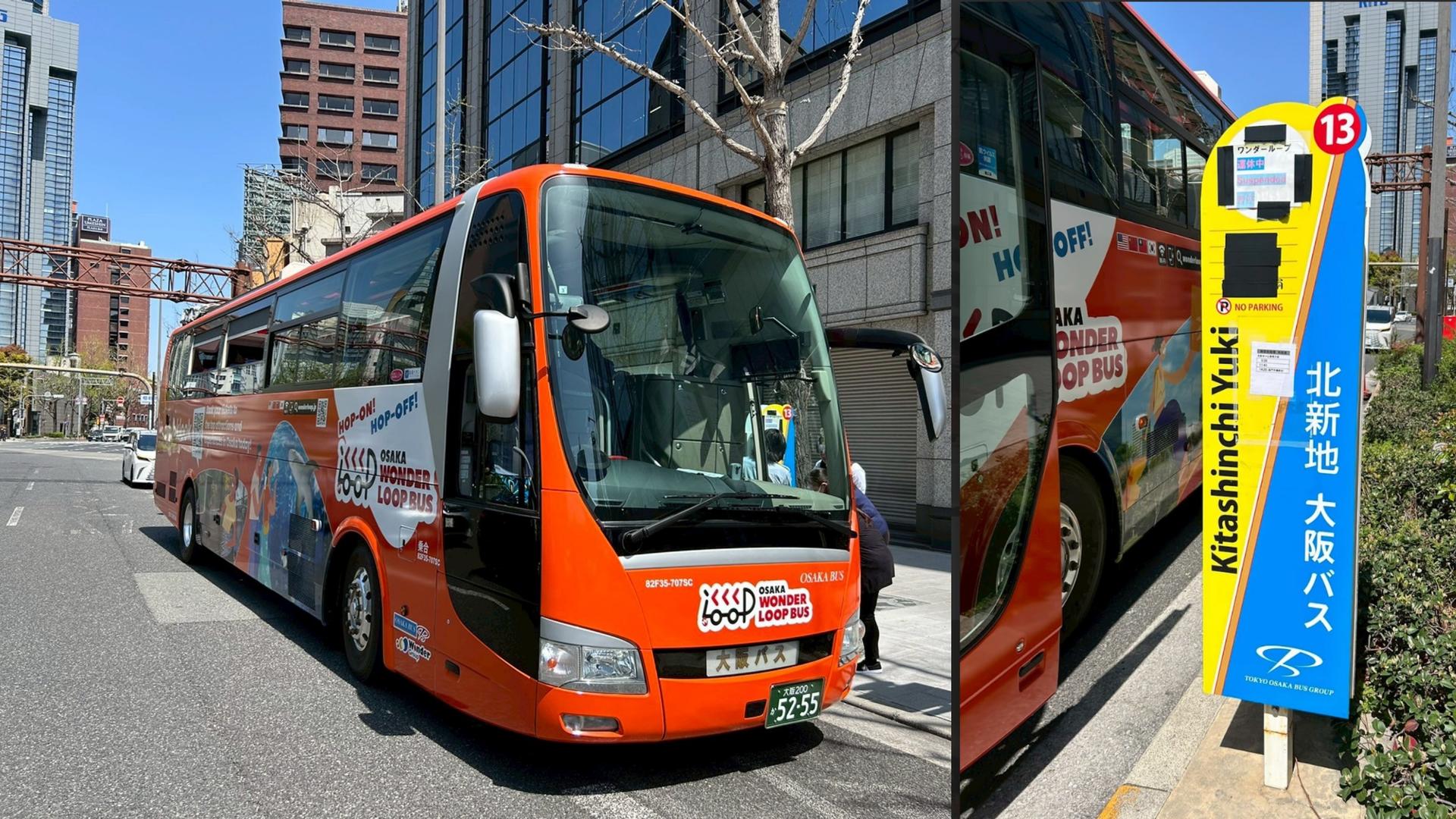 Osaka Wonder Loop Open-Top Hop-on Hop-off Sightseeing Bus - Thumbnail 4