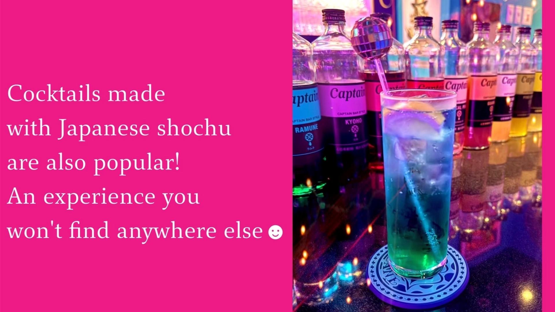 Osaka Shinsaibashi: FARPLANE PARCO BAR Admission Ticket with drink(For Foreign) - Thumbnail 2