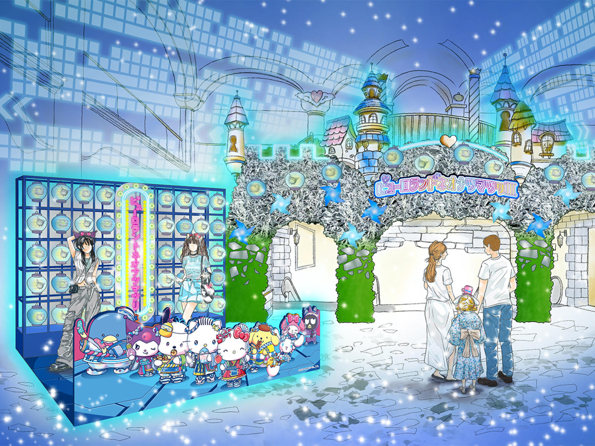 Sanrio Puroland Tokyo Ticket - Thumbnail 4
