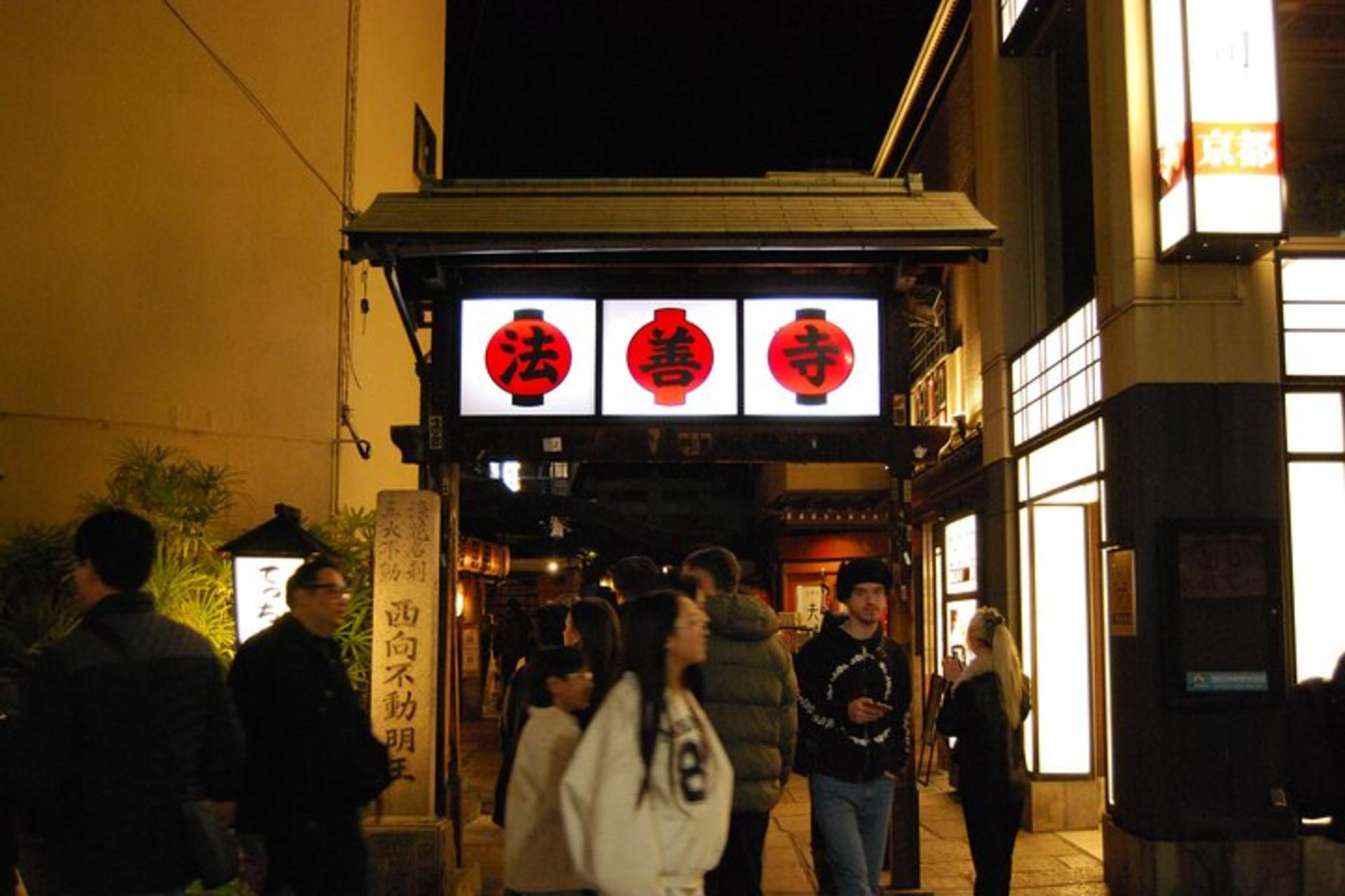 Osaka City, Namba District Food and Bar Hopping Tour - Thumbnail 4