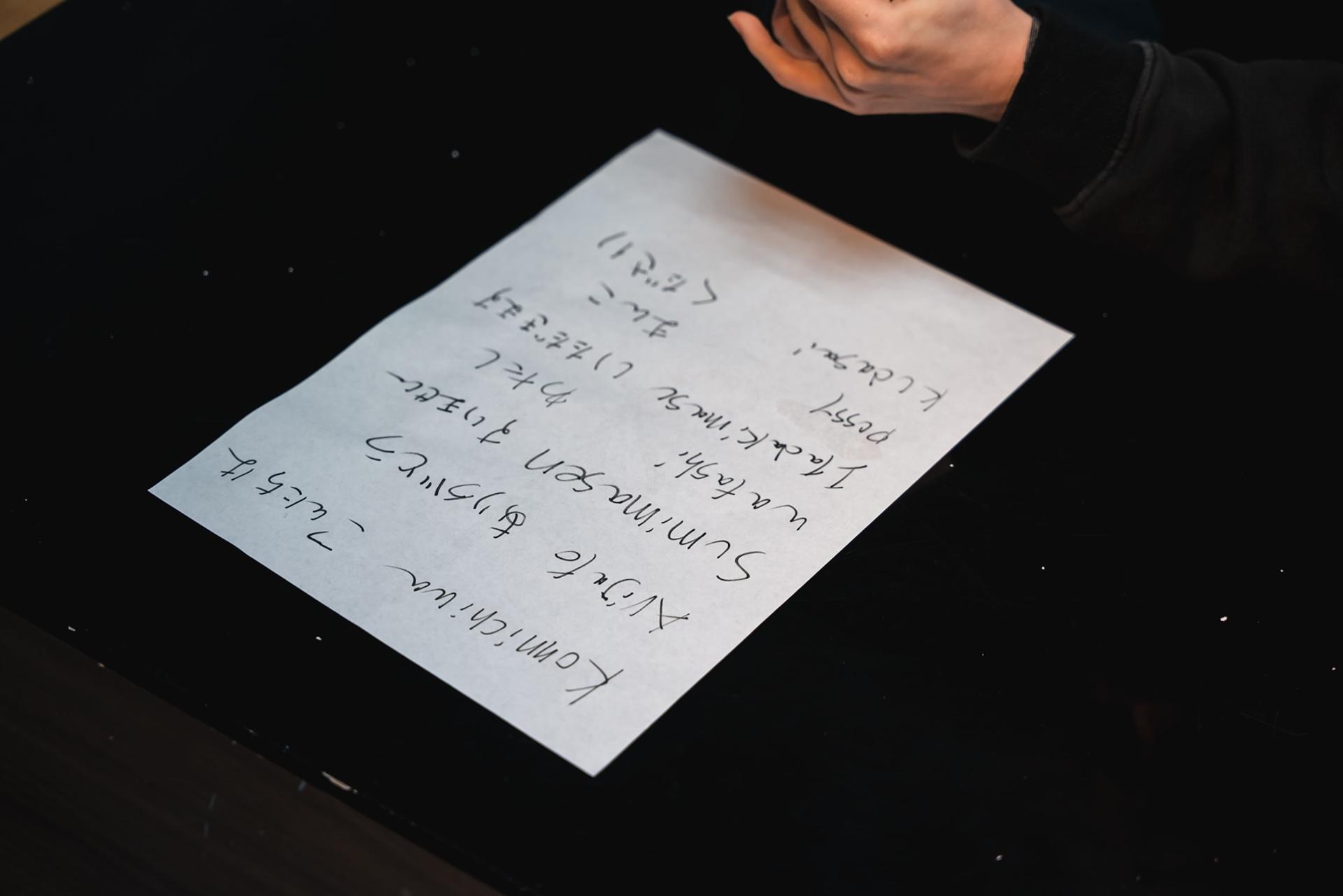 Tokyo: Basic Japanese Language and Etiquette's Class - Thumbnail 3