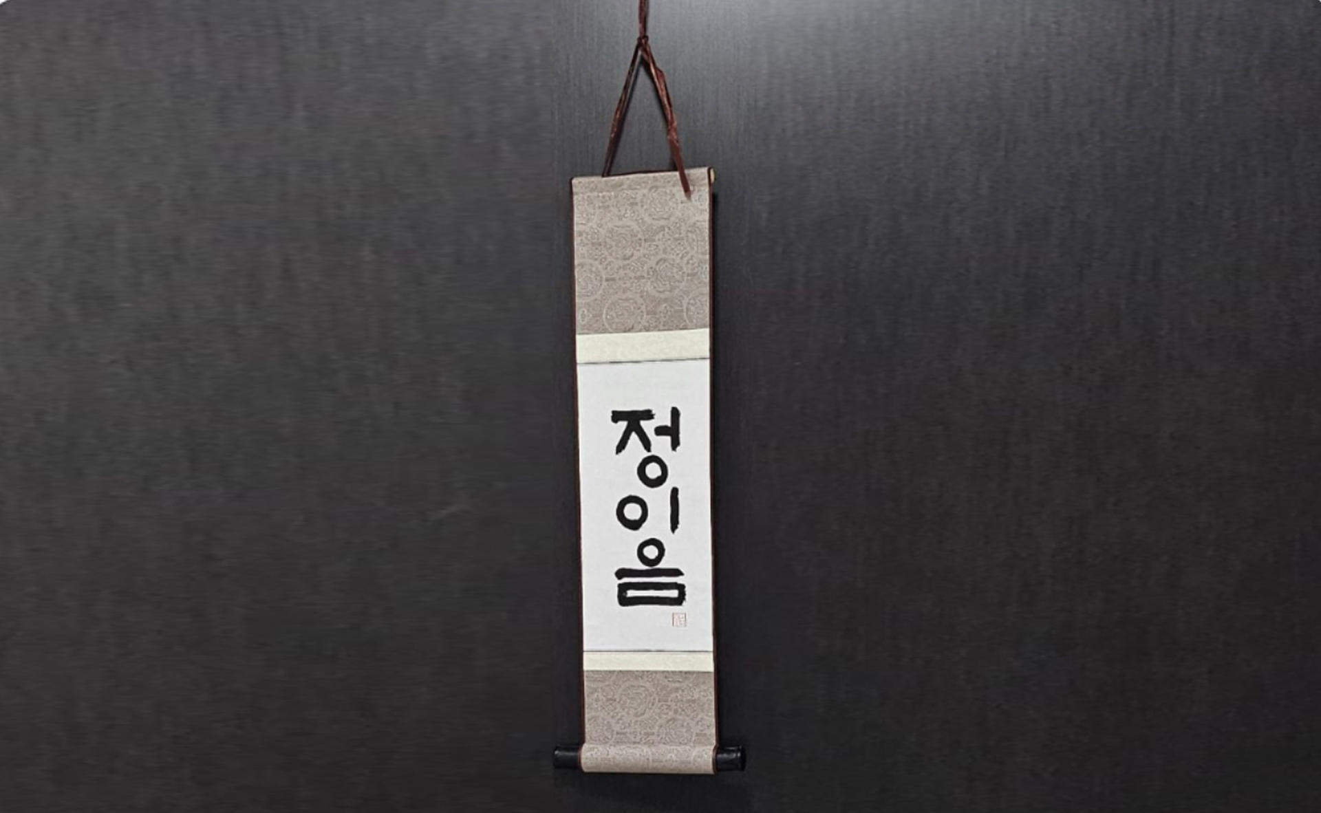Seoul Hongdae Korean Calligraphy & Stone Seal Carving One-Day Class - Thumbnail 6