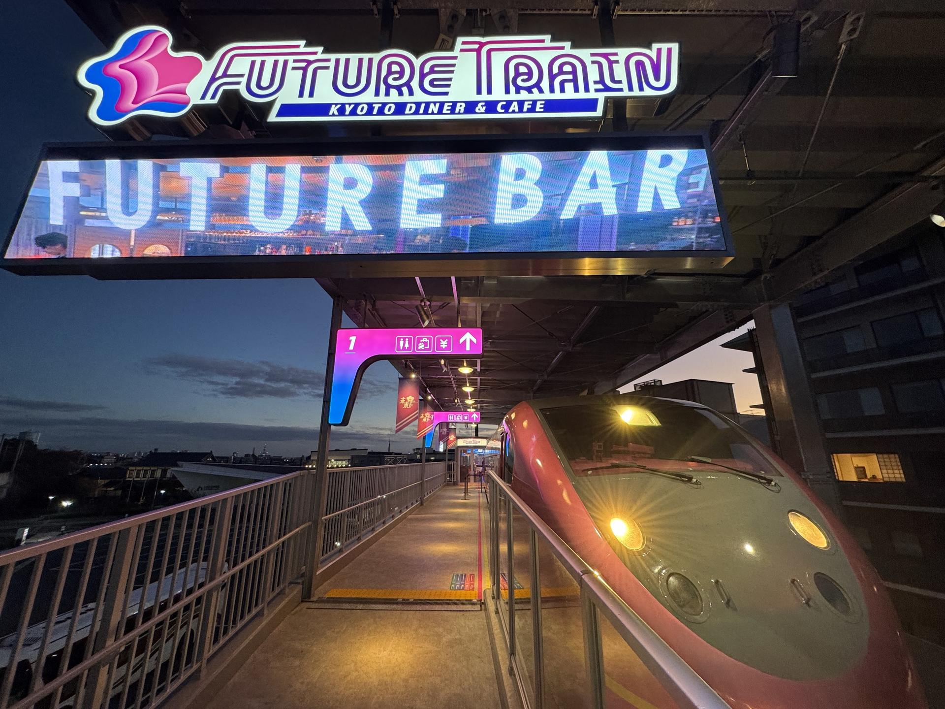 Kyoto: Future Train Kyoto Diner & Cafe Entry Ticket - Image 1