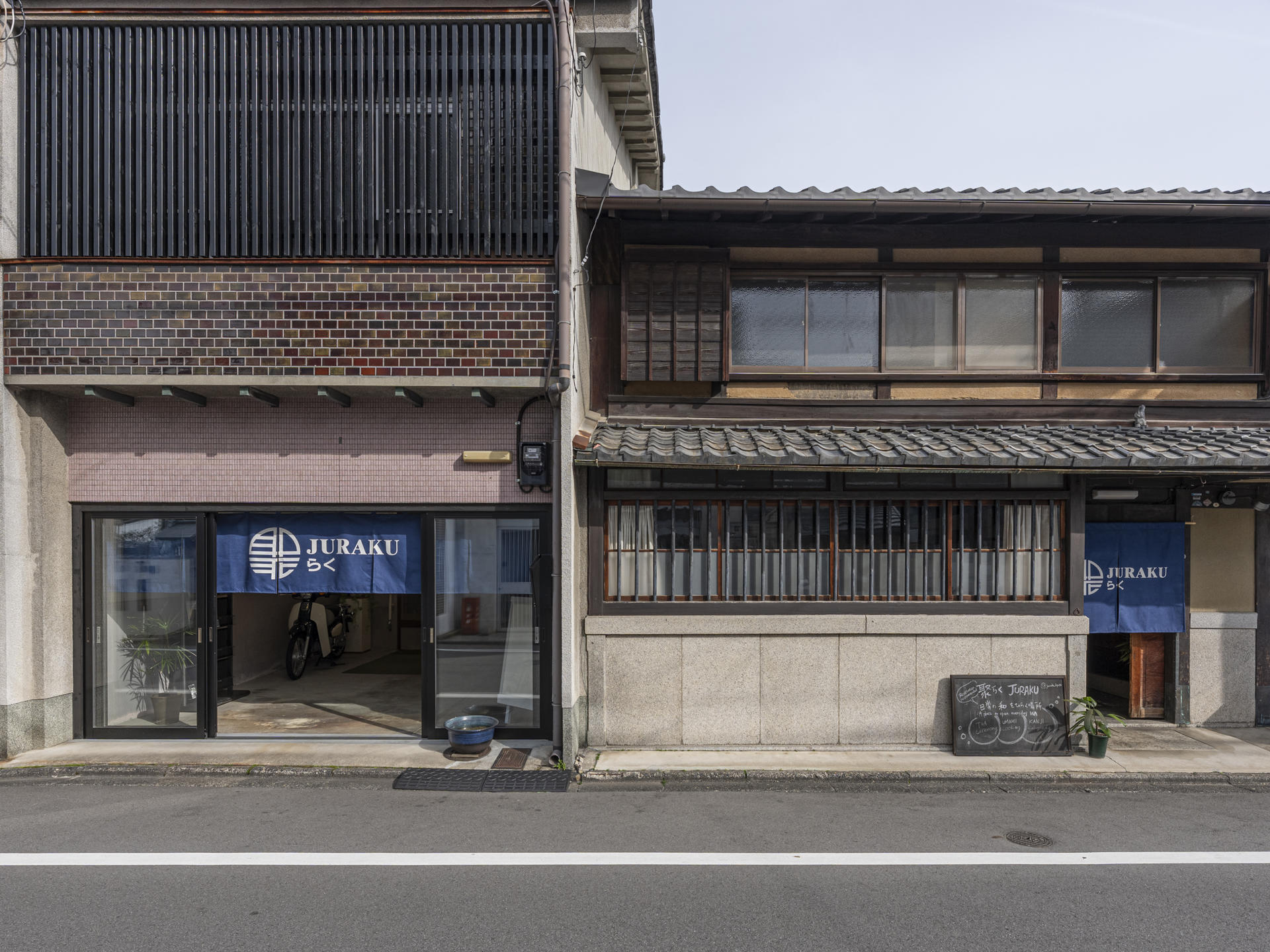 Kyoto Sake Tasting & 150-Year-Old Merchant's Townhouse Tour - Thumbnail 14