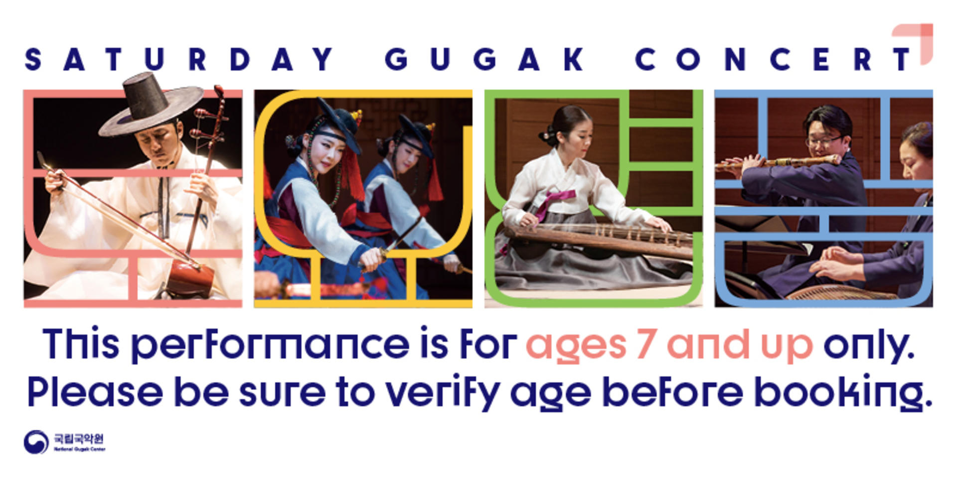 Saturday Gugak Concert Ticket - Thumbnail 12