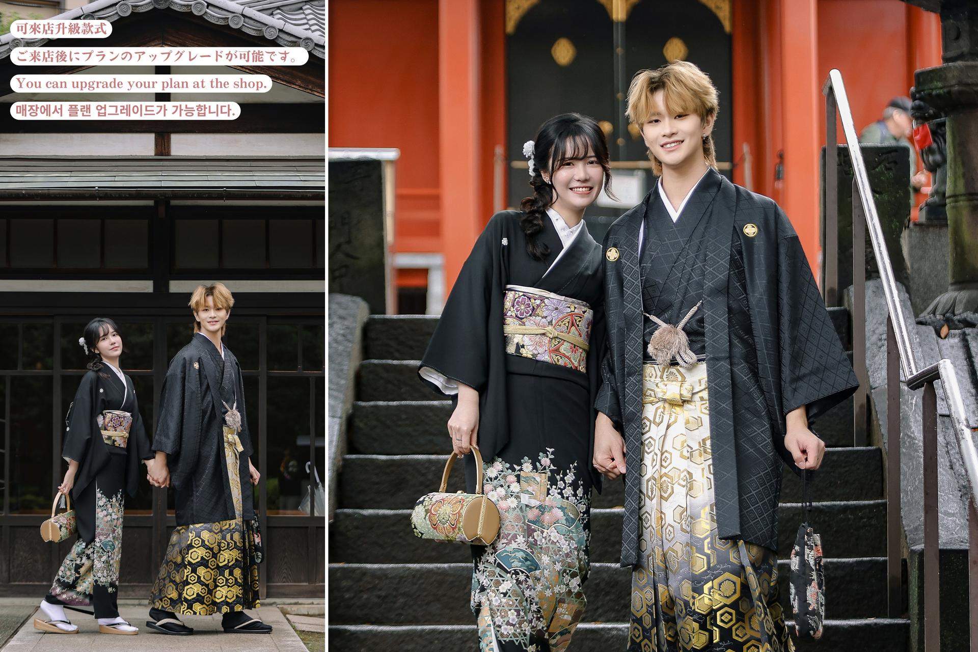 Tokyo Kimono Rental Experience & Family•Children•Lovers & Photography (Asakusa Ai Wafuku) - Thumbnail 12