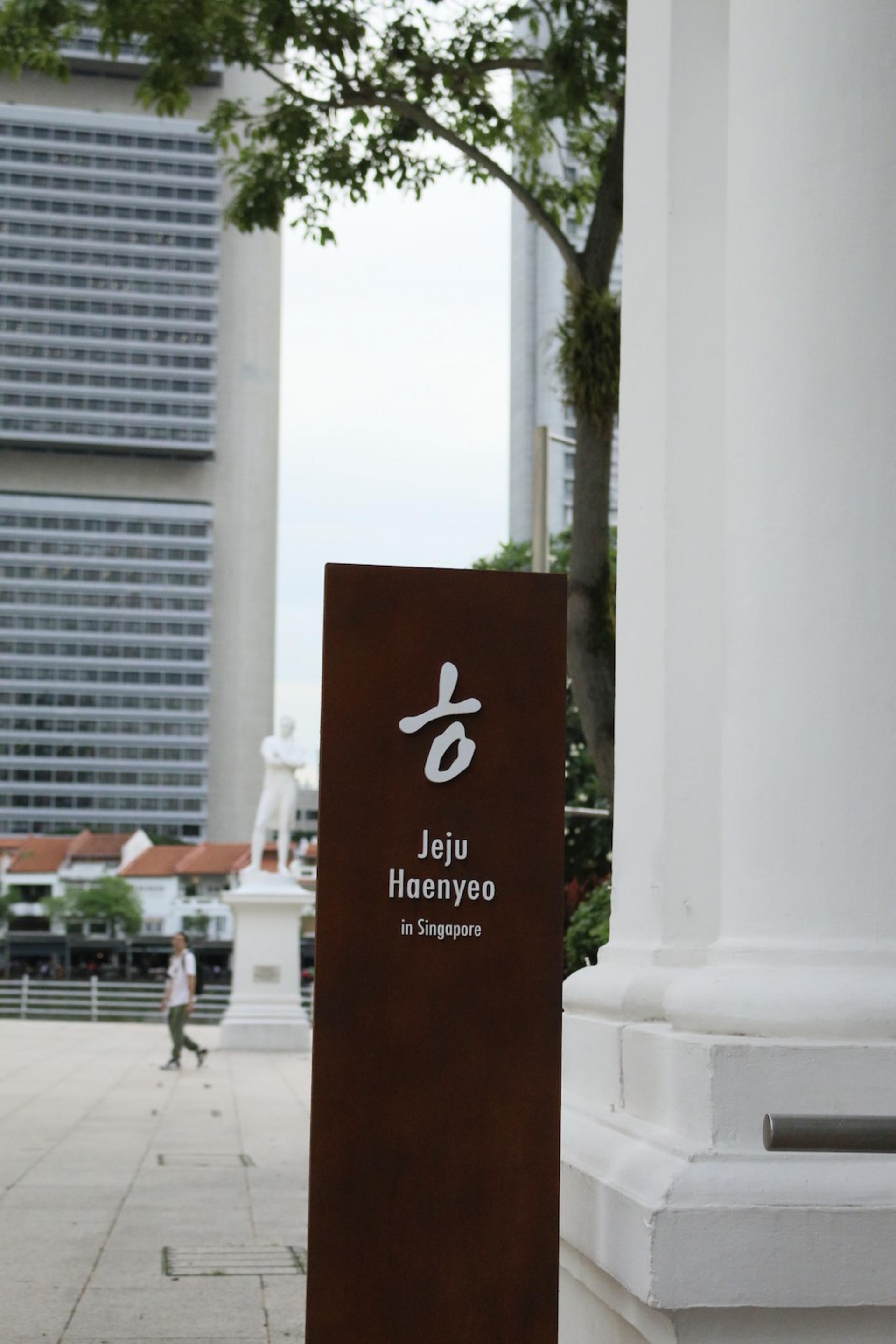 Jeju Haenyeo Immersive Dining Experience in Singapore  - Thumbnail 9