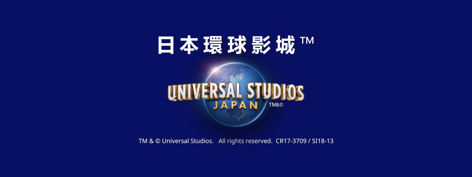 Universal Studios Japan Express™ Pass  - Thumbnail 3