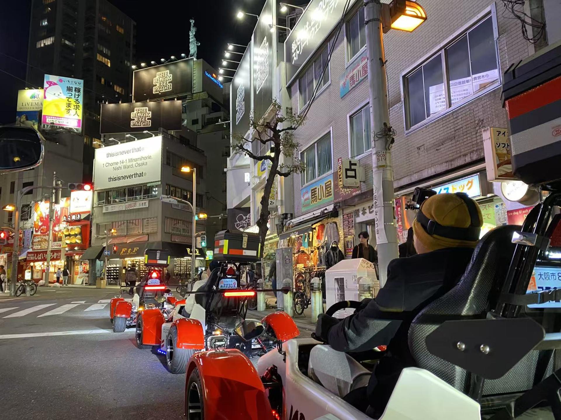 Osaka Electric Go-Kart Scenic City Tour for Sightseeing Lovers - Thumbnail 32