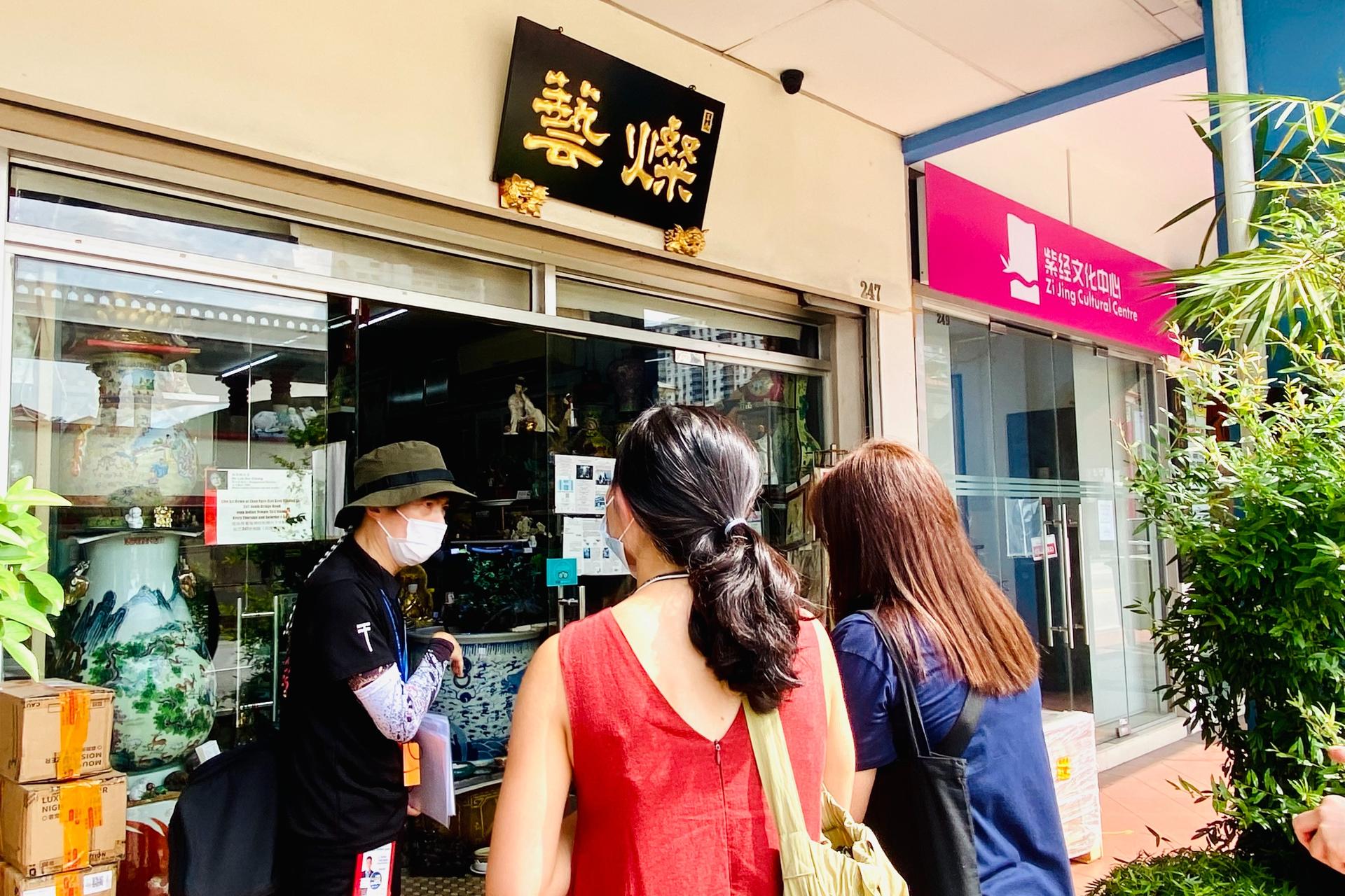 Yin Yang Soul of Chinatown Half Day Tour - Thumbnail 6
