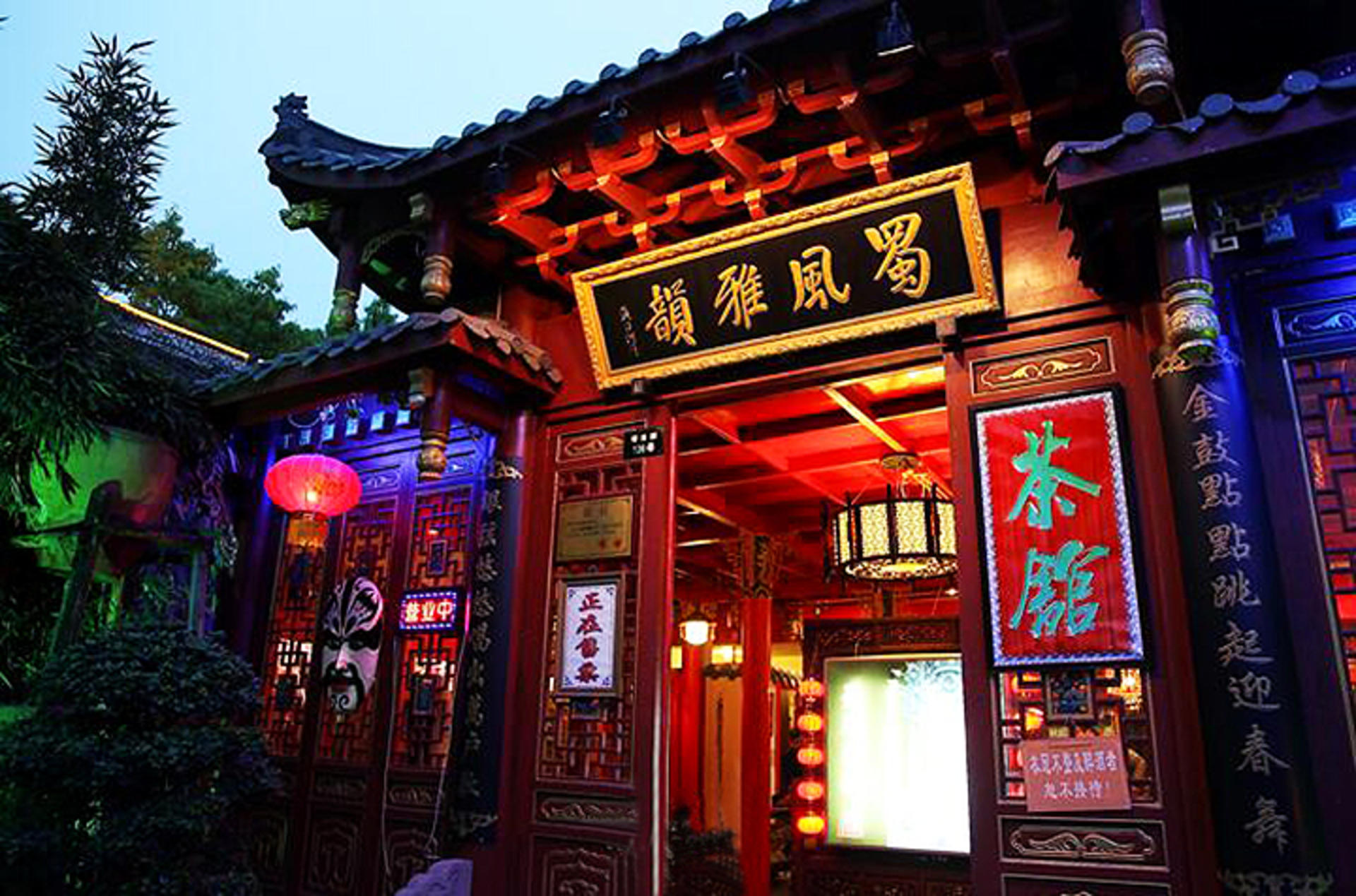 Chengdu Kuanzhai Alley + Hanfu Experience/Sichuan Opera Performance Day Trip - Thumbnail 2