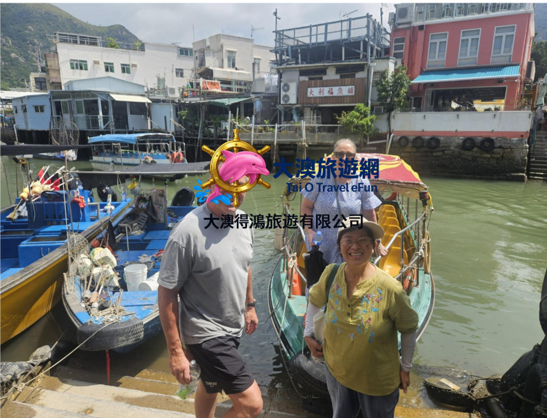 Tai O VIP Private Boat Dolphin Watching Tour - Fits up to 12 people (Includes stilt house drinks, map, and postcard) | Tai O Tak Hung Travel - Thumbnail 16
