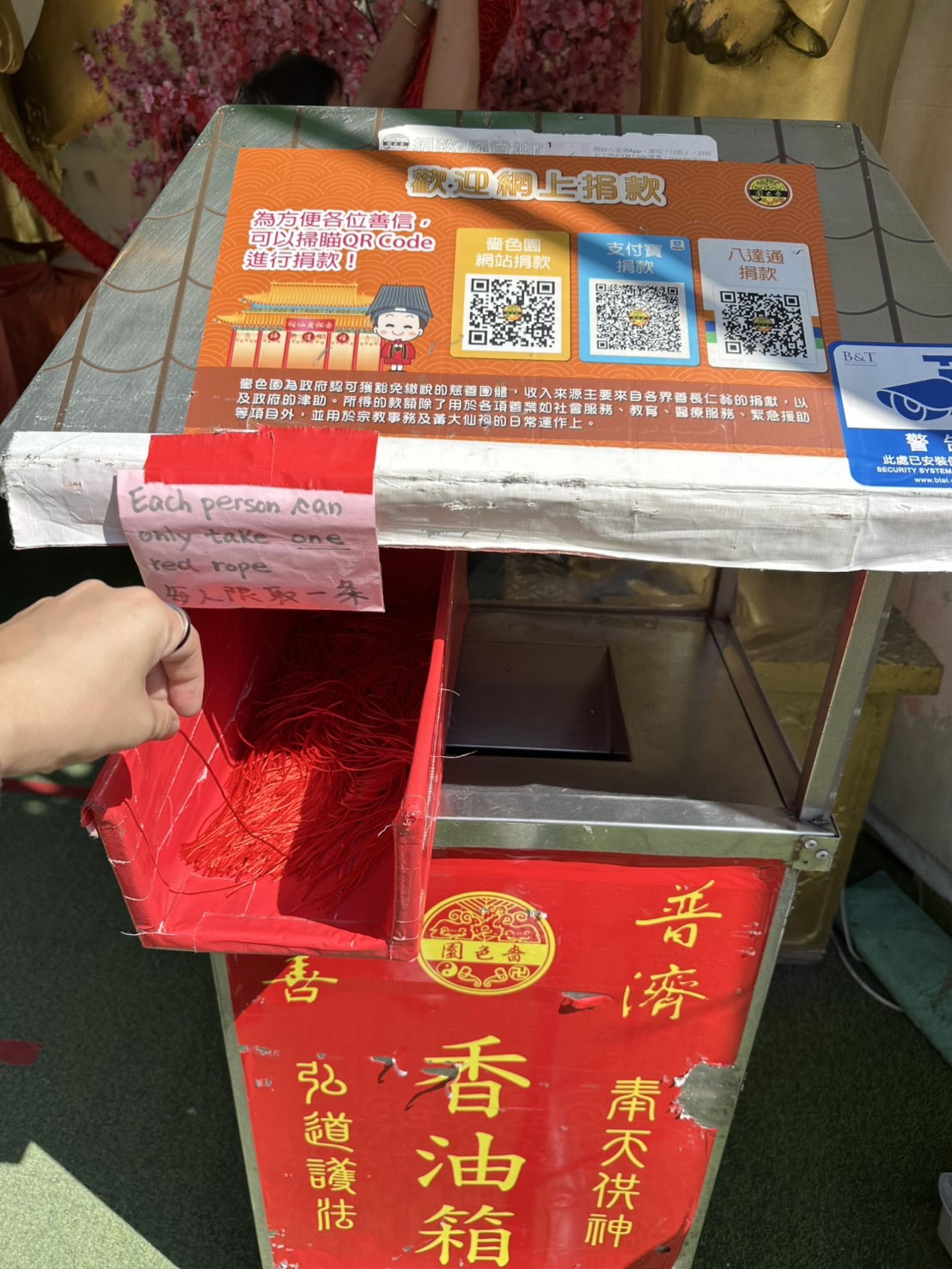 [Online Praying] Hong Kong Wong Tai Sin temple - Love or Fortune - Thumbnail 7