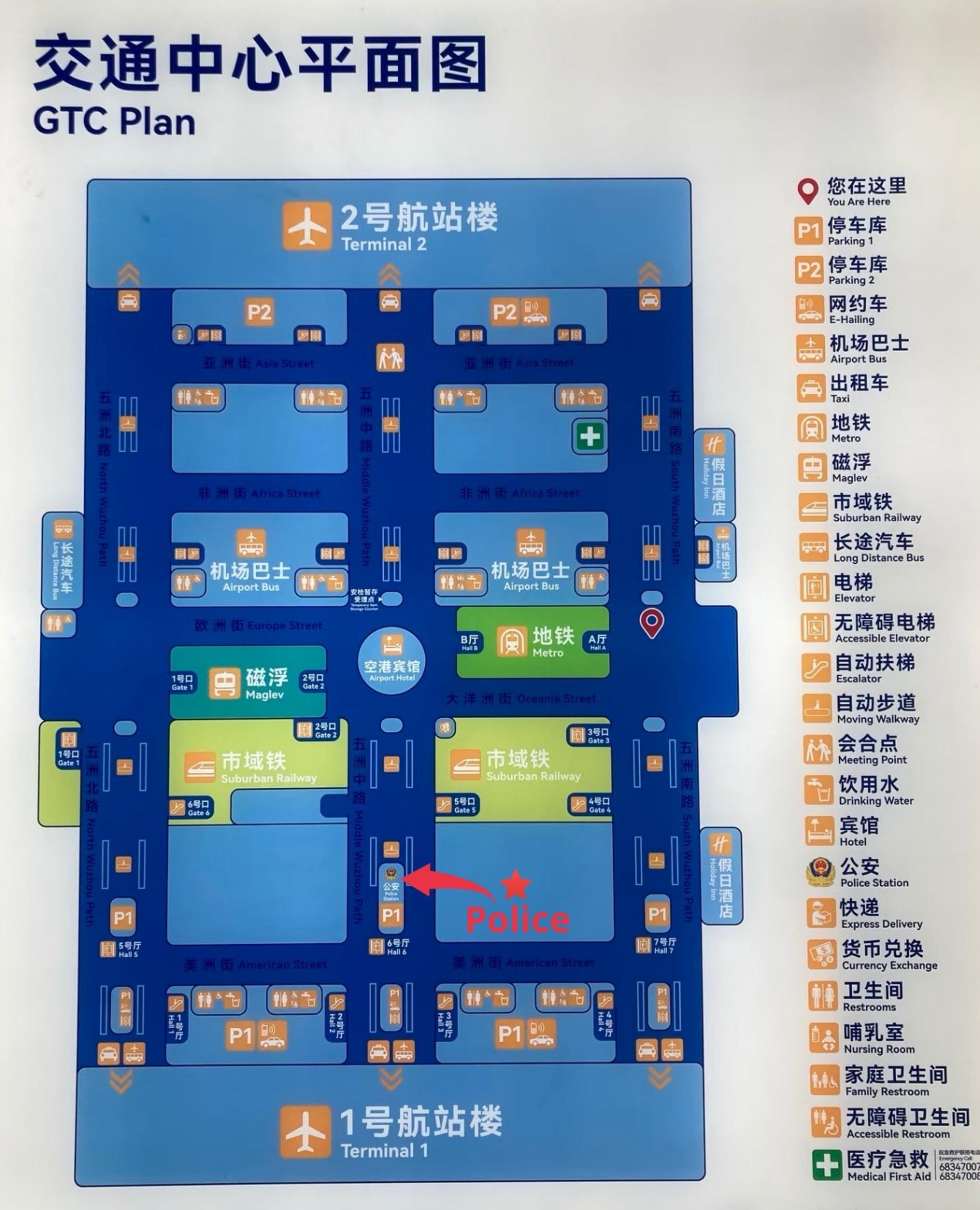 China Temporary Driver's License Application Service (Shanghai Pickup) - Thumbnail 5