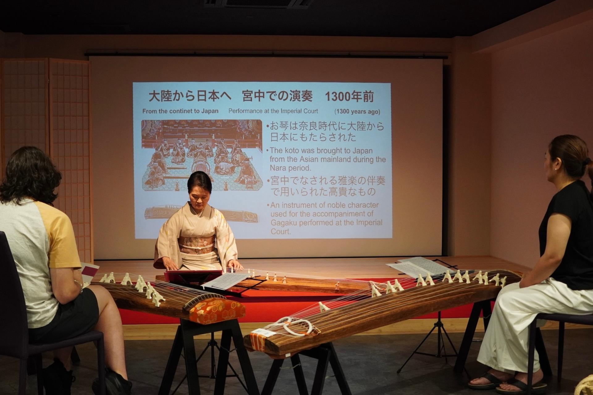 Experience the koto, a traditional Japanese instrument, in Kyoto. - Thumbnail 2