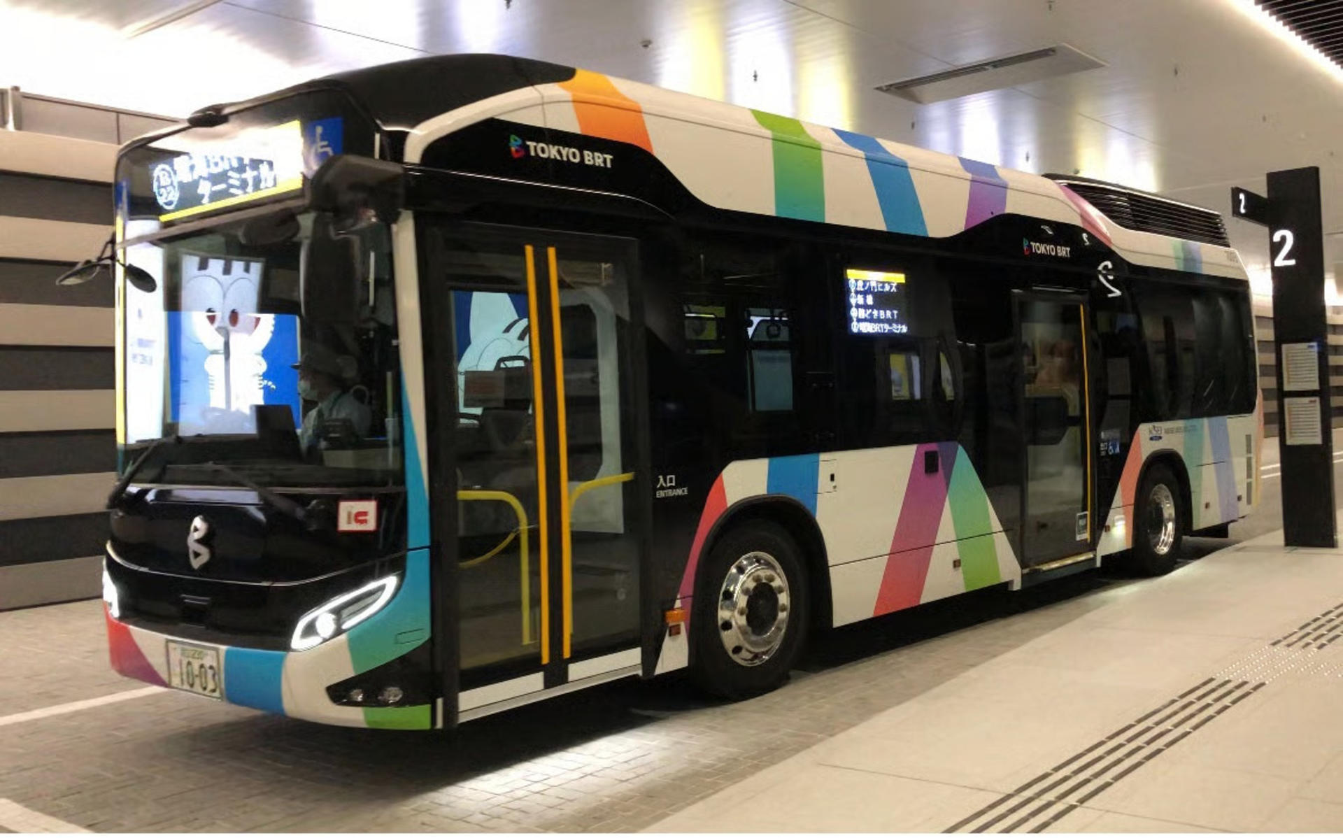Tokyo BRT One-Day Pass - Thumbnail 2