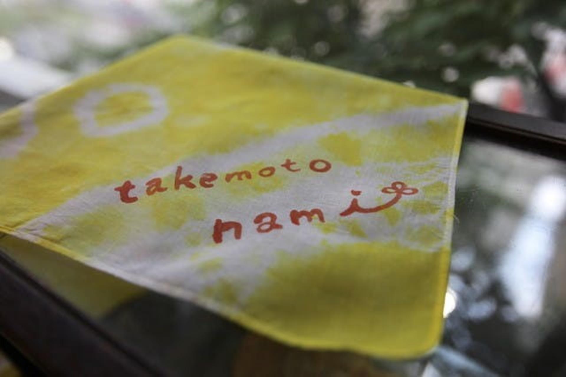 Tie-Dyeing Workshop by Yu Kobo Osaka Umeda - Image 1