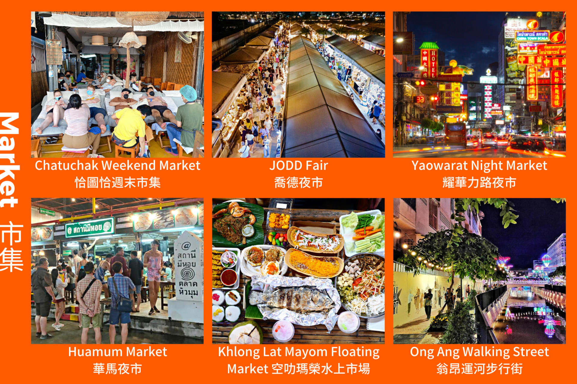 Bangkok Private Customizable Day Tour - Thumbnail 6