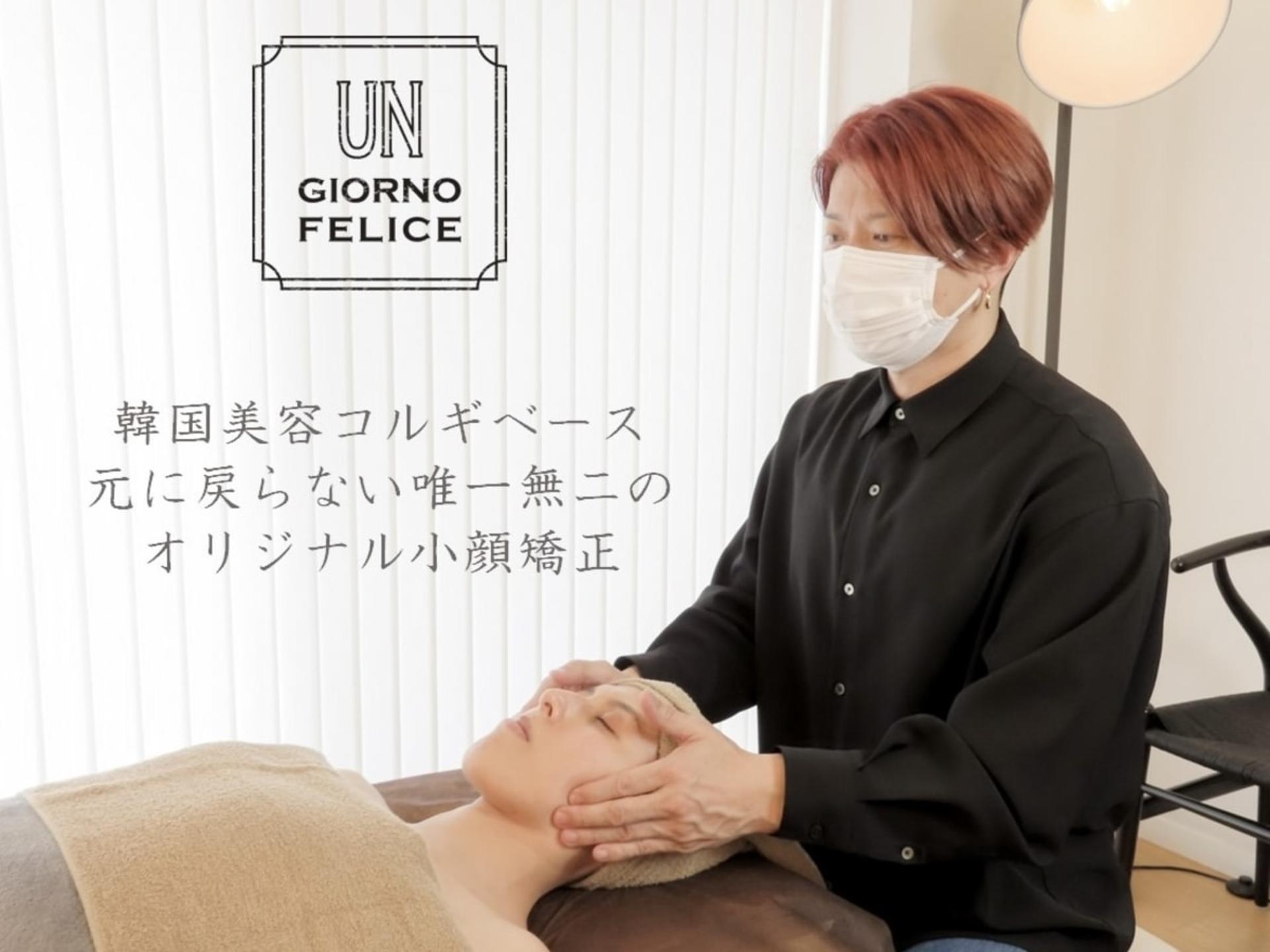 [Un Giorno Felice Omotesando Store] Massage & Deep Facial Treatments - Image 1