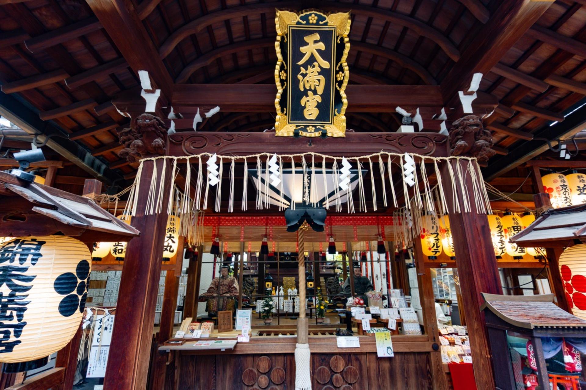 Kyoto: Nishiki Market Food Tour-7 Tastings - Thumbnail 18