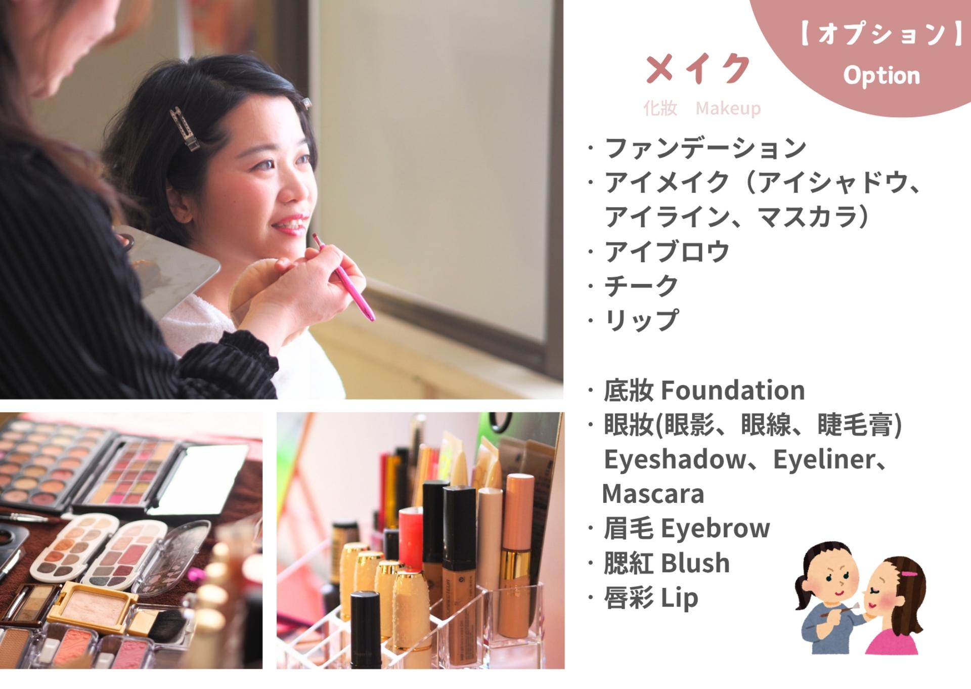 Asakusa Kimono Rental Experience & Photo Shoot & Makeup (Tokyo | Aiwafuku Asakusa Store) - Thumbnail 4