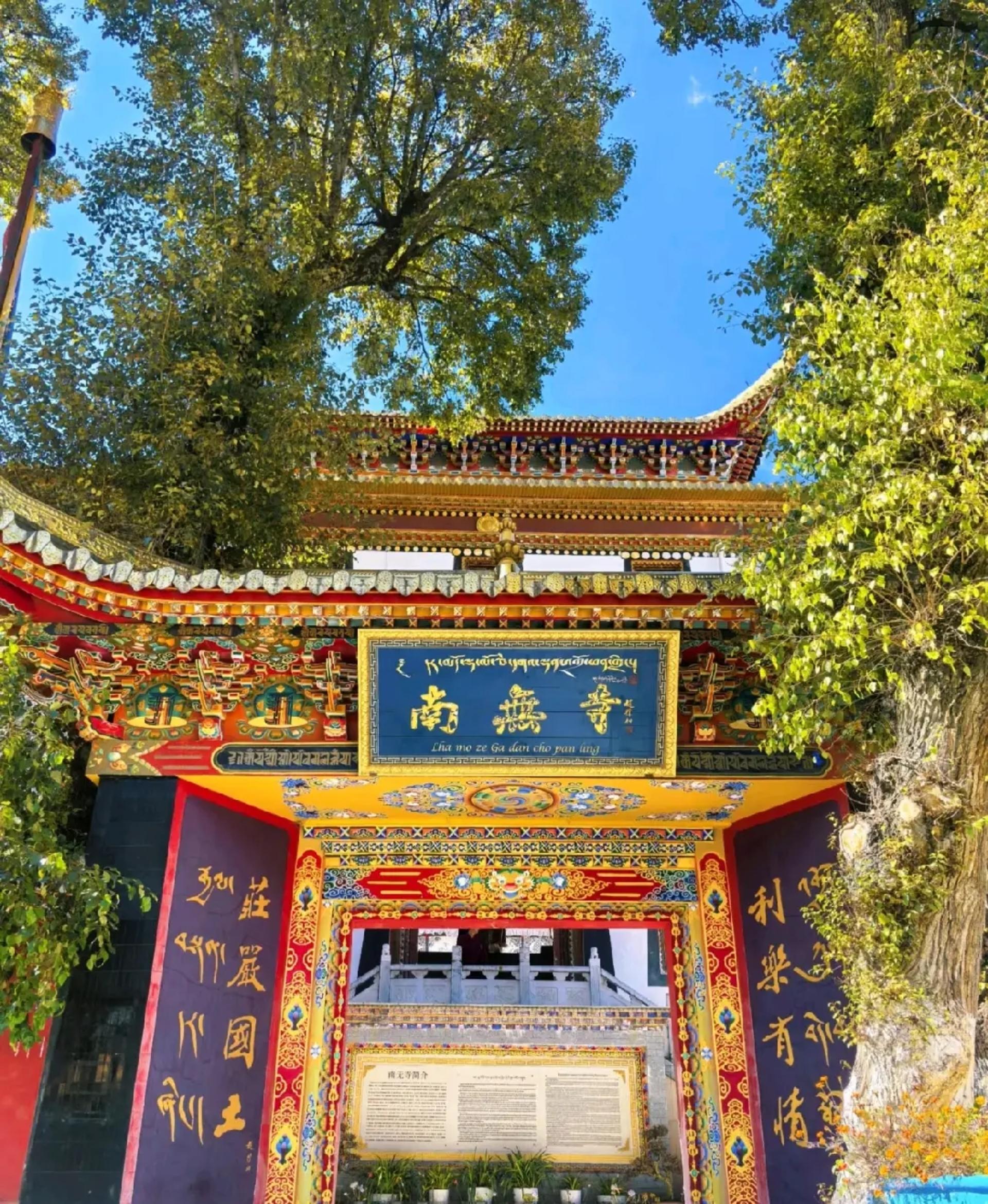 4-Day Tour to Lenggacuo Moon Lake in Gongga Secret Realm, Sichuan (Snow Mountain Photography + Nanny Car) - Thumbnail 3