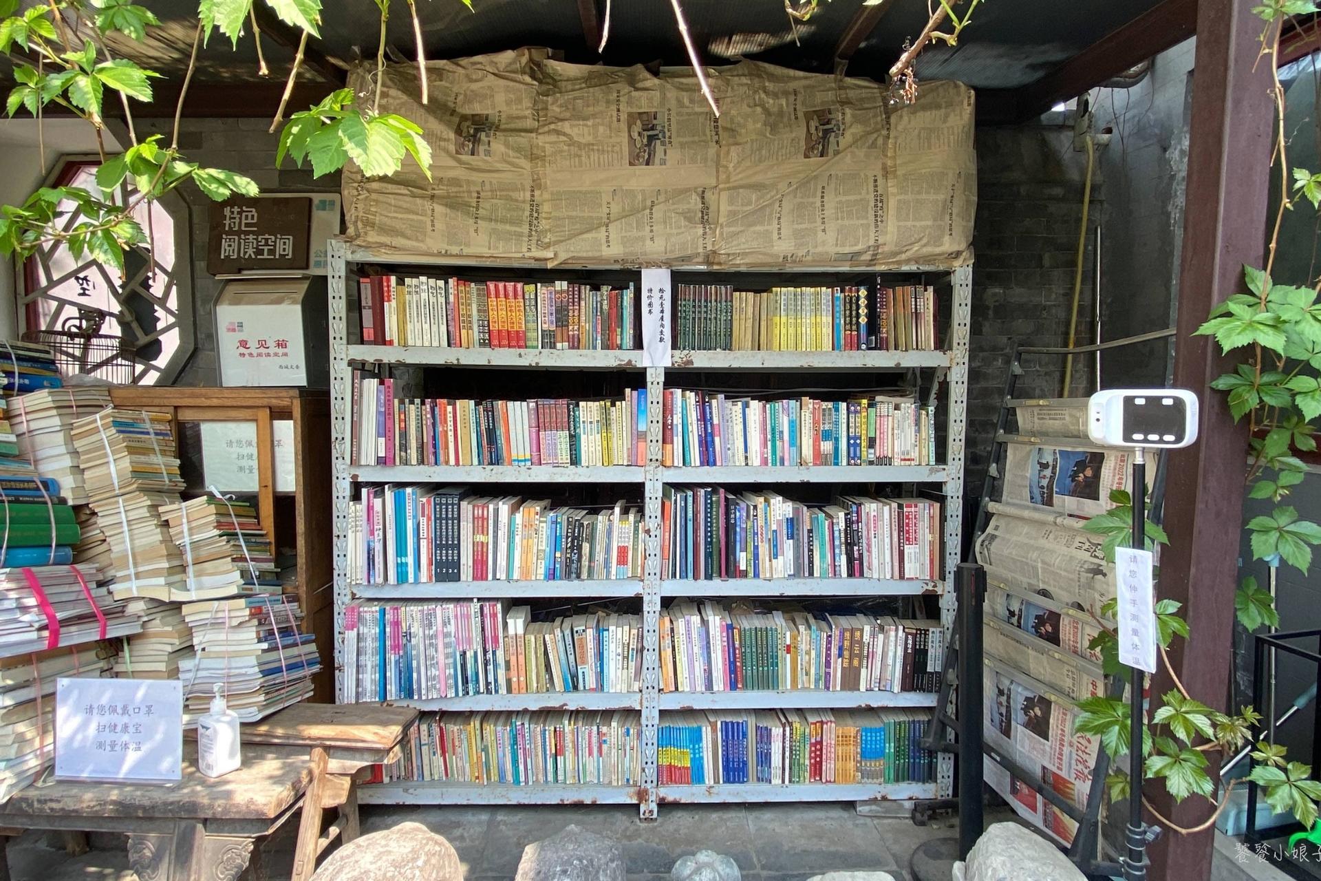 Beijing Hutong Museum Cluster Tour—Culture, Temples & Life - Thumbnail 17