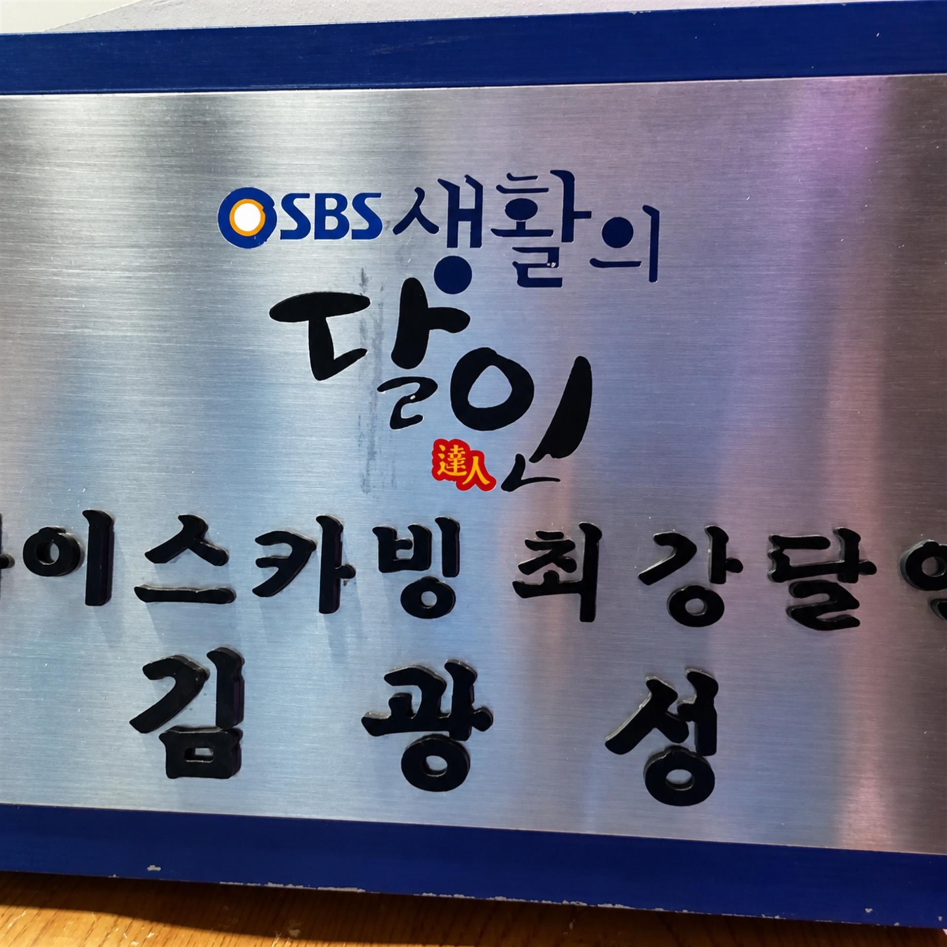Hongdae Ice Cafe Experience with Drink & Refill in Seoul - Thumbnail 21