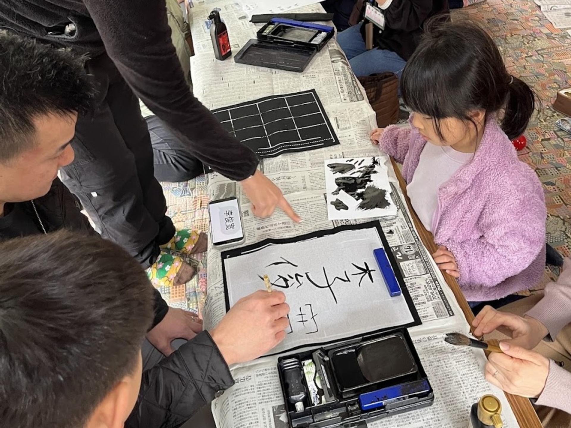 [Daishin Judokai] Calligraphy & Origami with a Local Family - Image 1