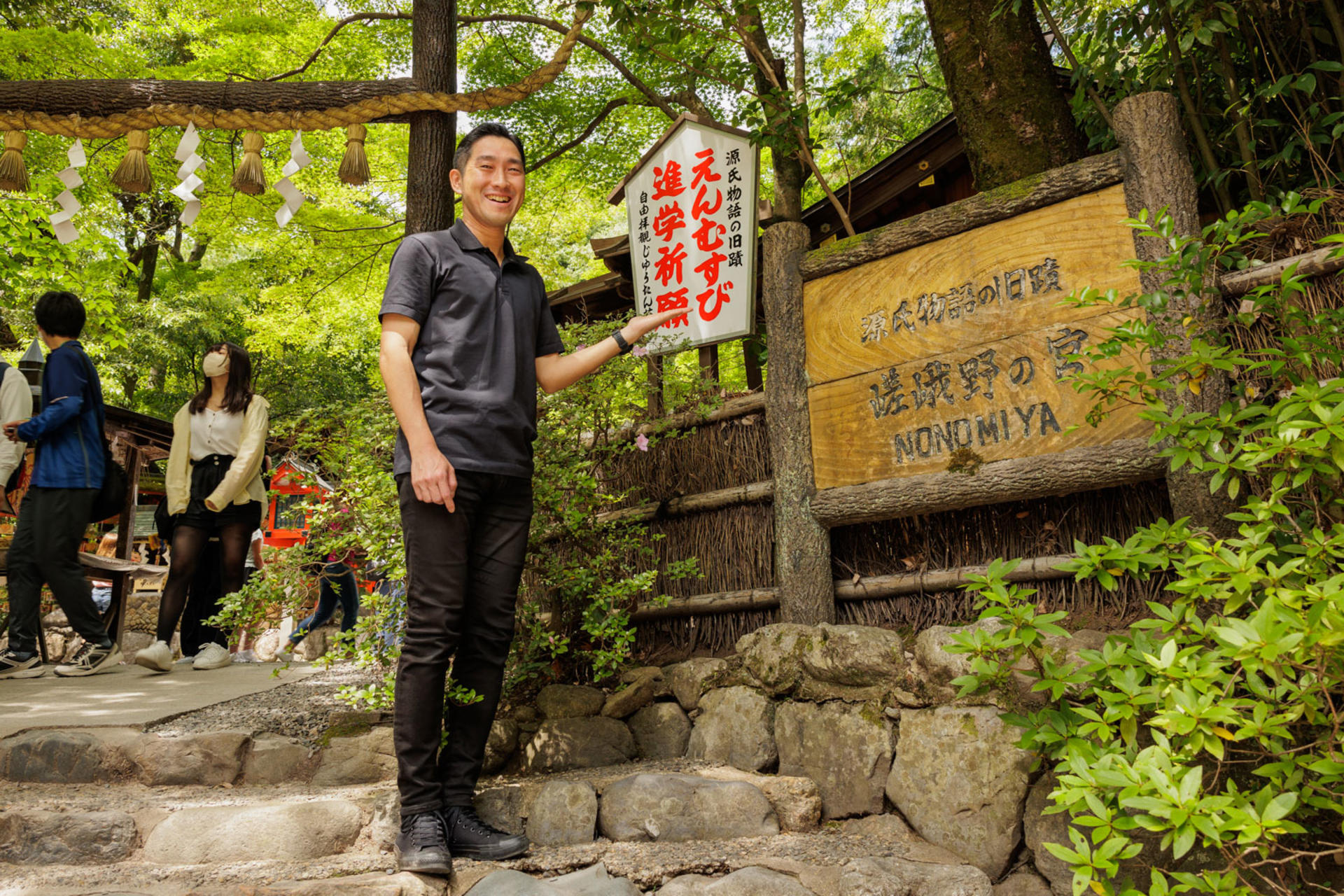 Kyoto City, Arashiyama & Sagano Half Day Guided Walking Tour - Image 1