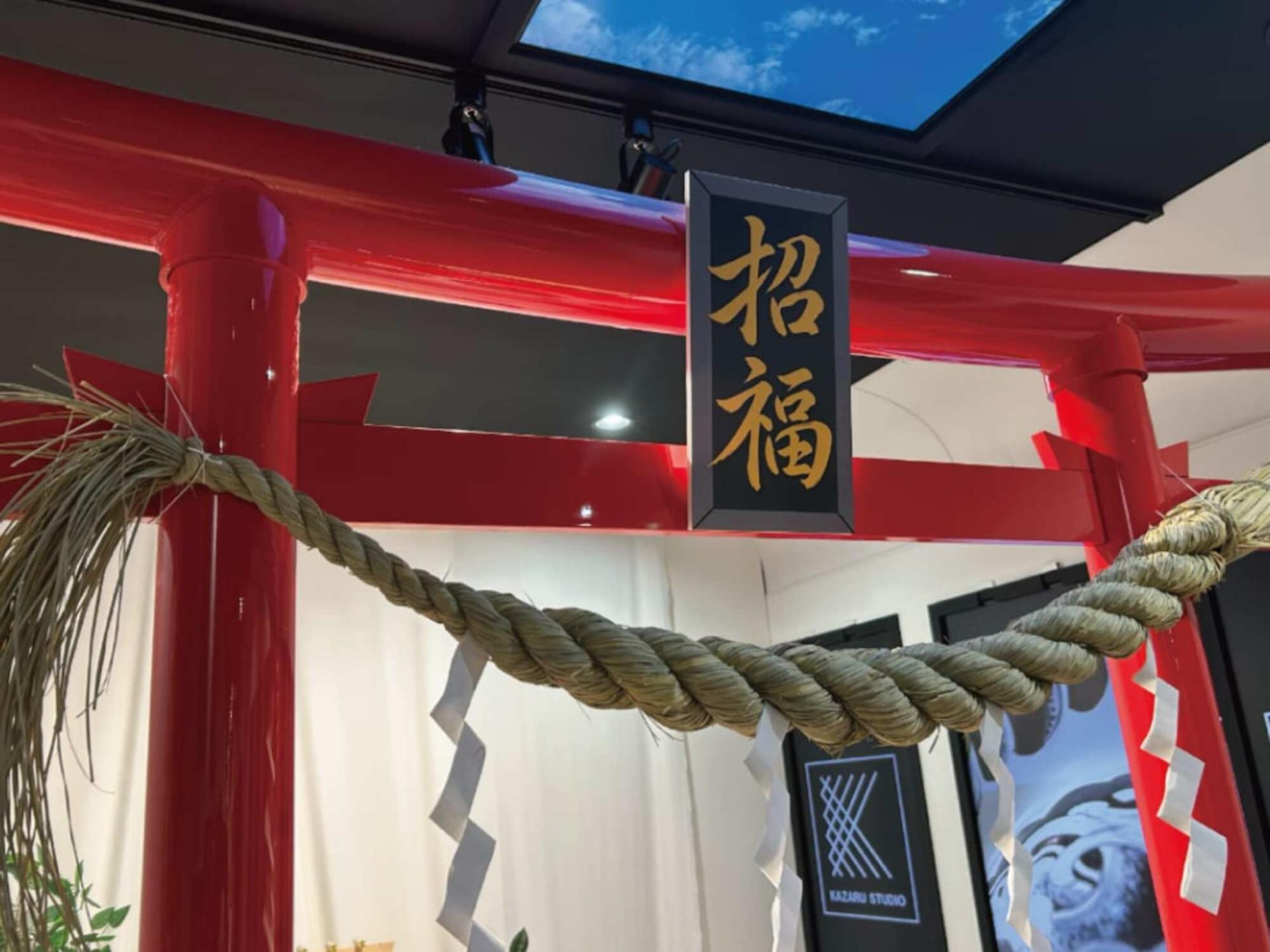 [KAZARU MARKET] Lucky Cat Charm Crafting, Shrine Visit & Kanji Name  - Thumbnail 7