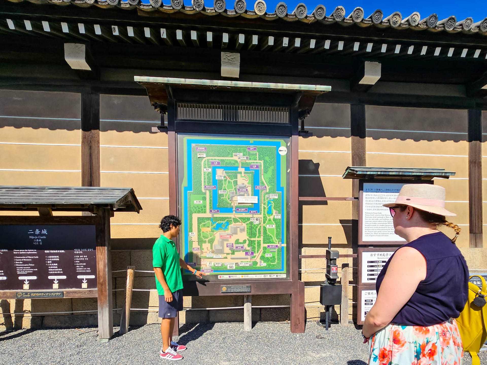 Kyoto Imperial Palace & Nijo Castle Small Group Guided Walking Tour  - Thumbnail 10