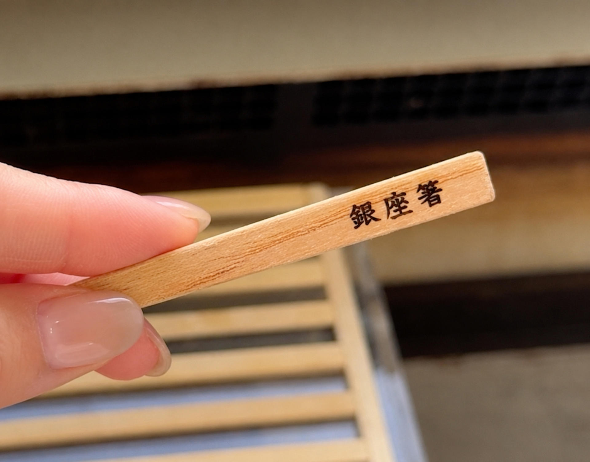 Design Your Own Chopsticks in Ginza with a Master Craftsman - Thumbnail 8