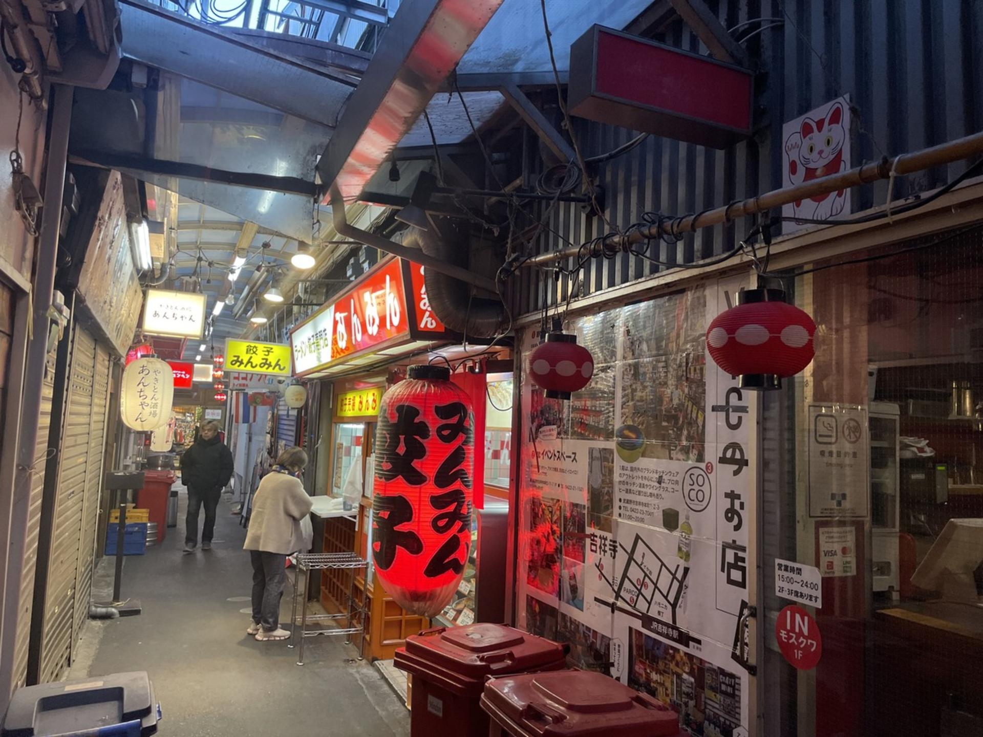 Tokyo & Yokohama Nightlife: Izakaya, Bar Hopping & City Walk - Thumbnail 10