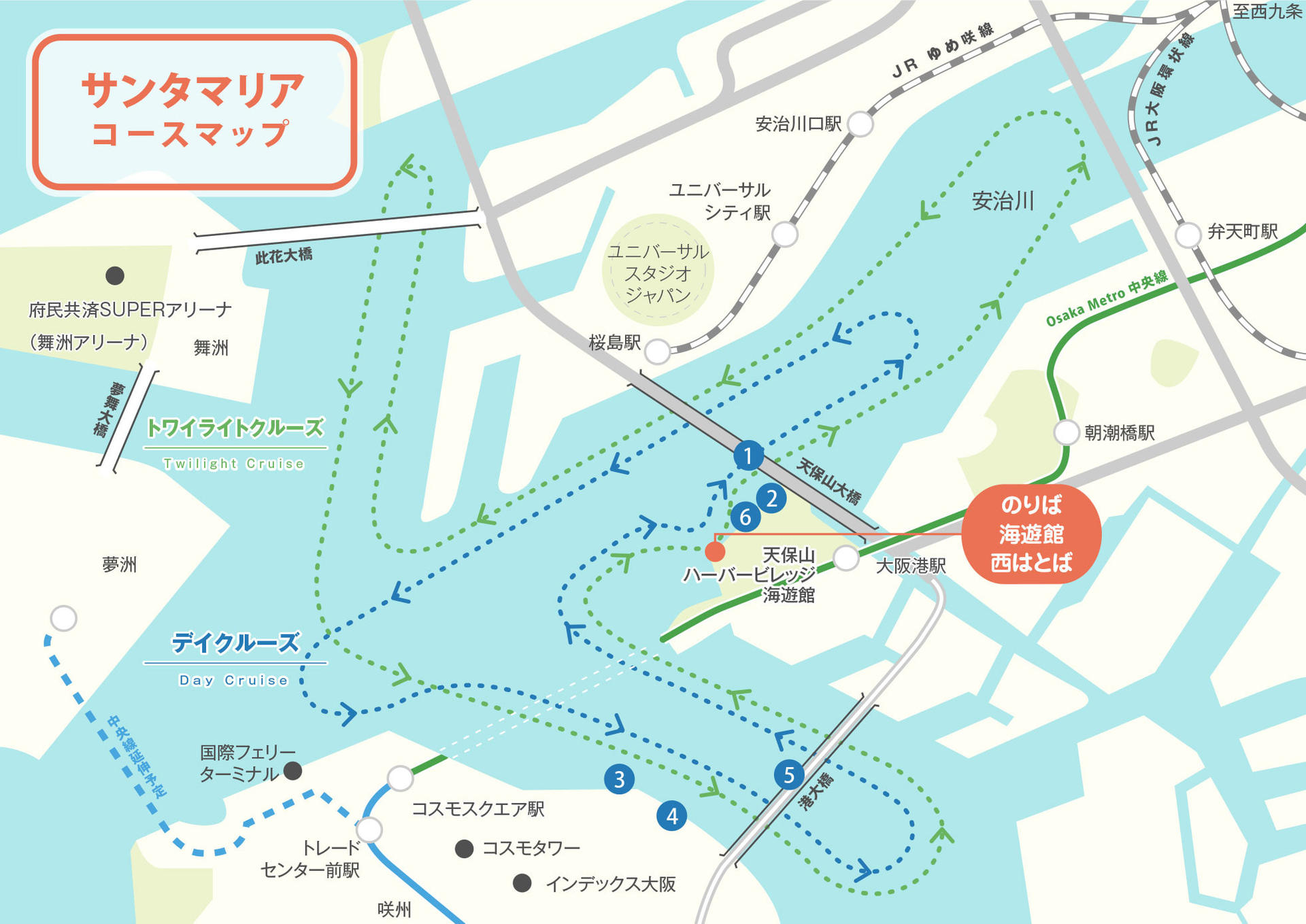 Osaka Bay Cruise Santa Maria Day Cruise Ticket - Thumbnail 2
