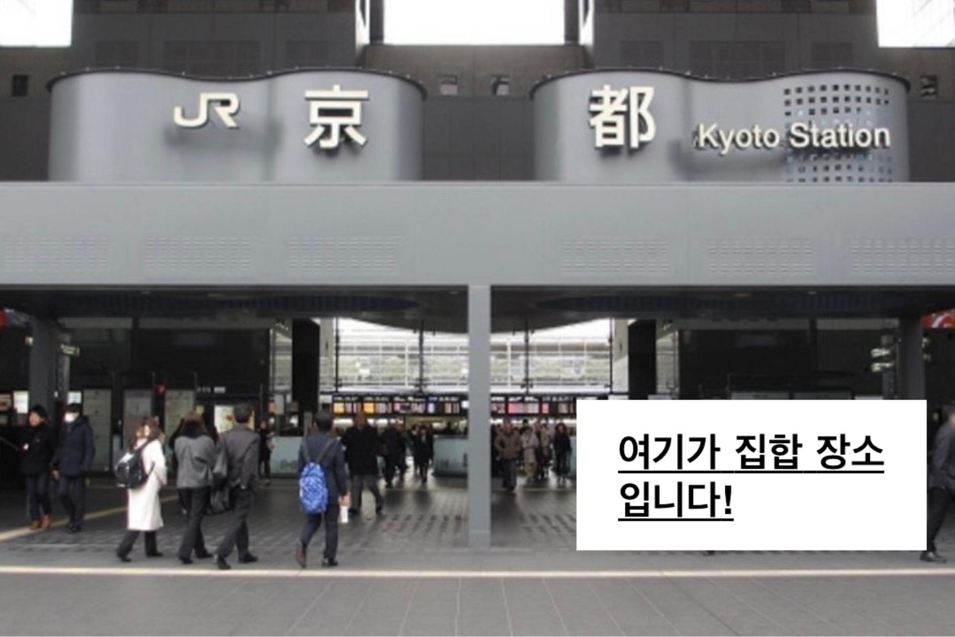 Kyoto Early Morning Tour with Korean-Speaking Guide - Thumbnail 8