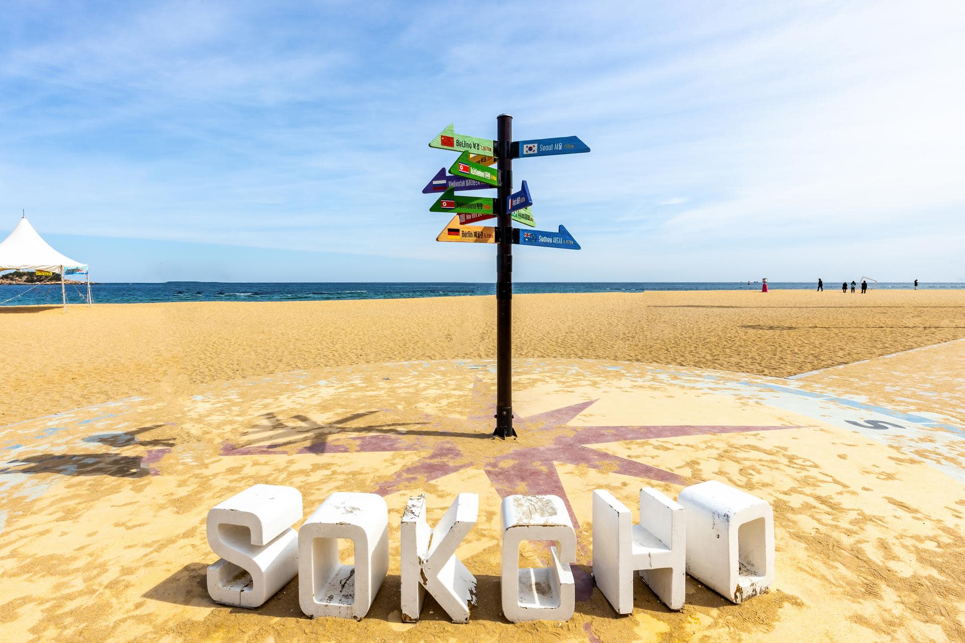 Seoul - Sokcho Premium Private Transfer with Chauffeur - Thumbnail 13
