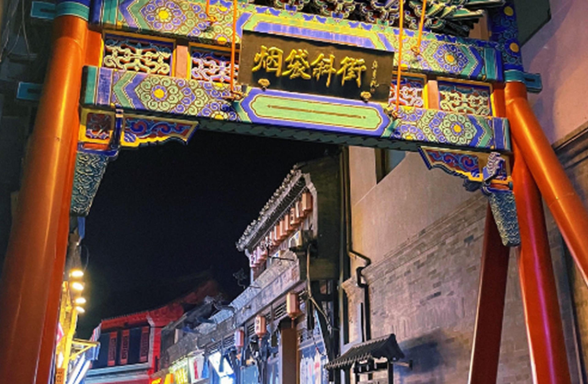 Beijing Qianmen Street Half-Day Guided Walking Tour - Thumbnail 11