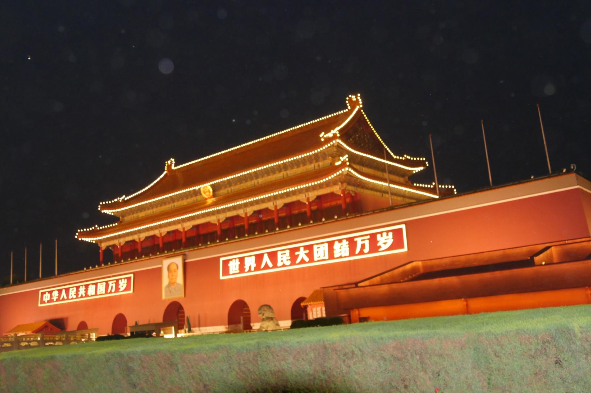 Beijing Night View Citywalk - Thumbnail 7