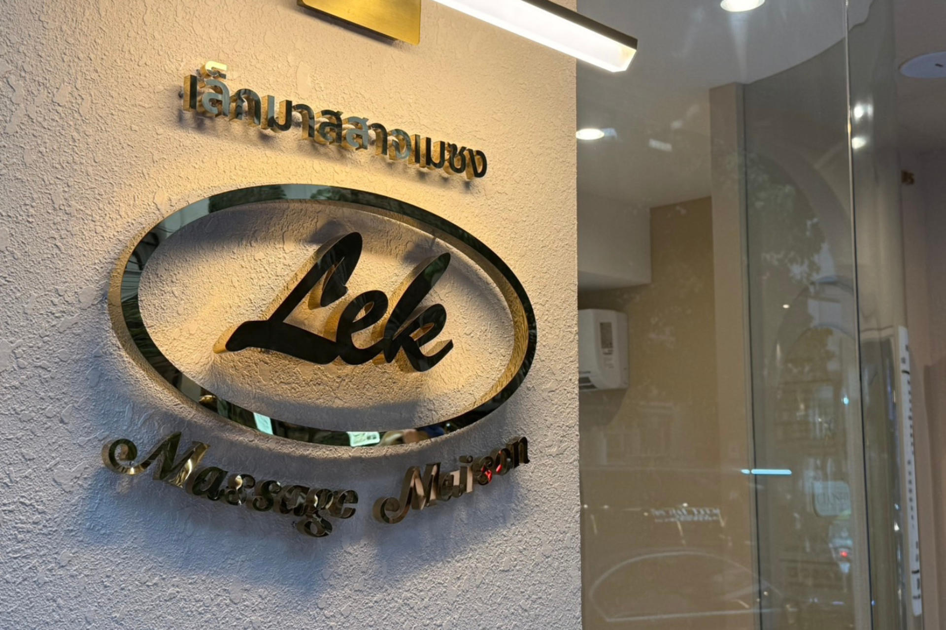 Lek Massage Bangkok - Lek Maison - Image 1