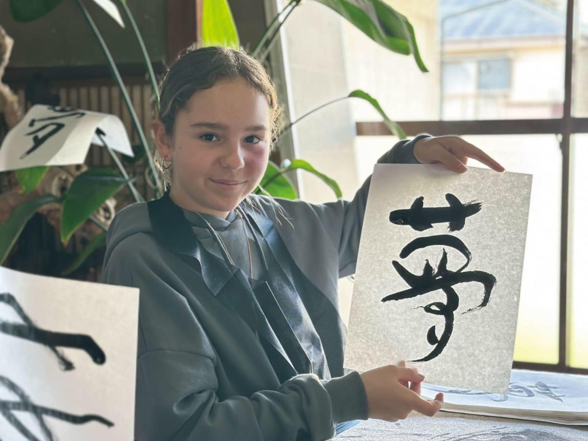 Design Calligraphy Class "ZOU": Custom Design Calligraphy Experience - Thumbnail 9