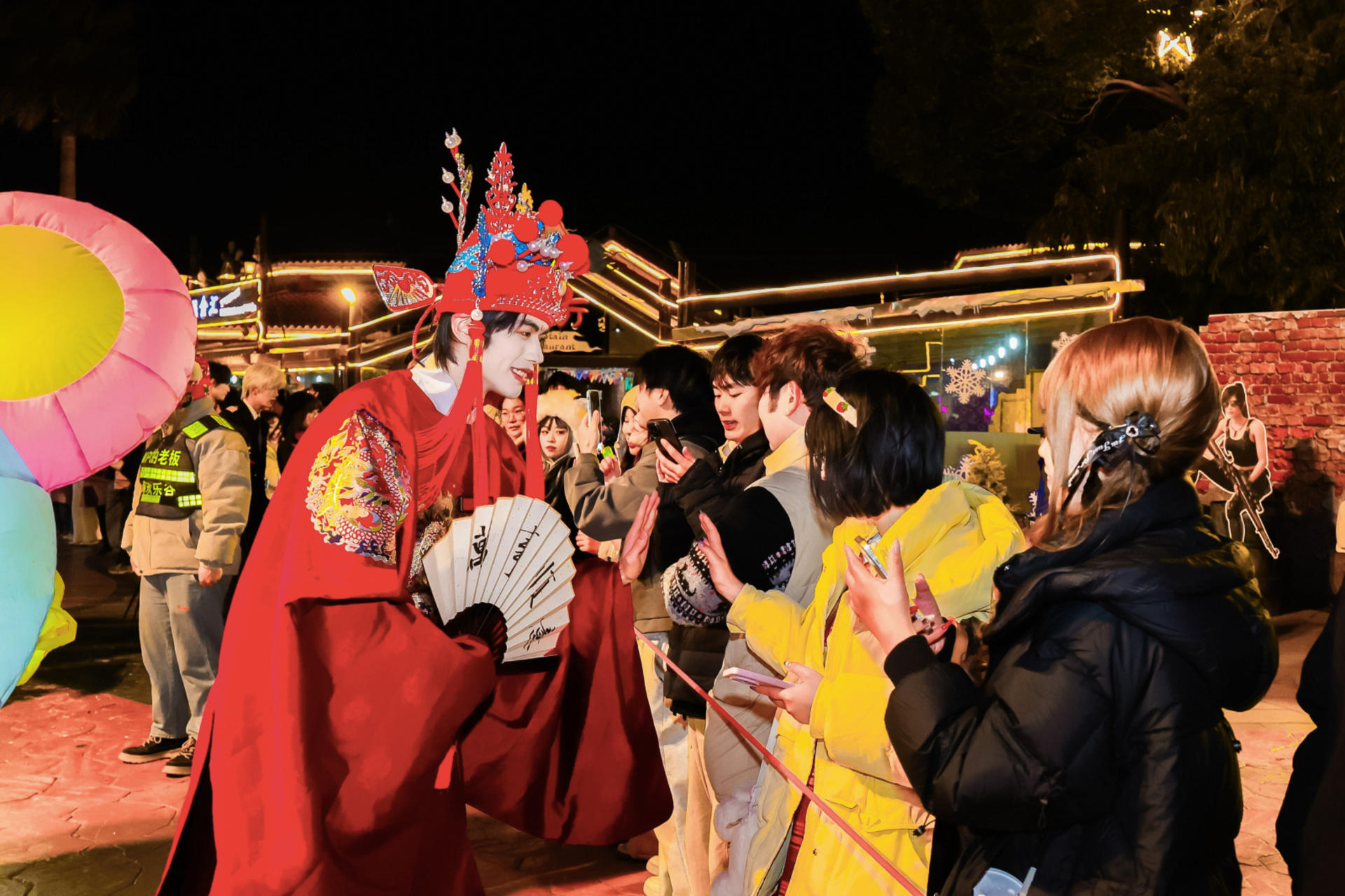 Shanghai Happy Valley - Thumbnail 2