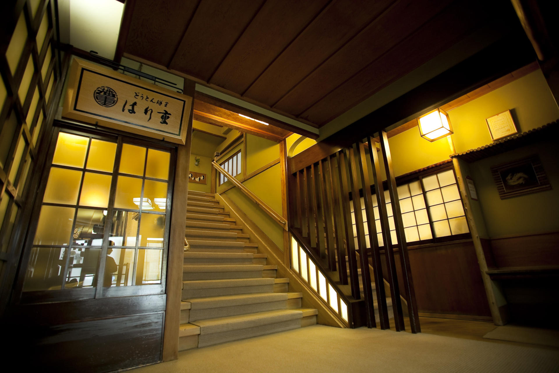 HARIJYU -  Sukiyaki restaurant in Osaka - Thumbnail 9