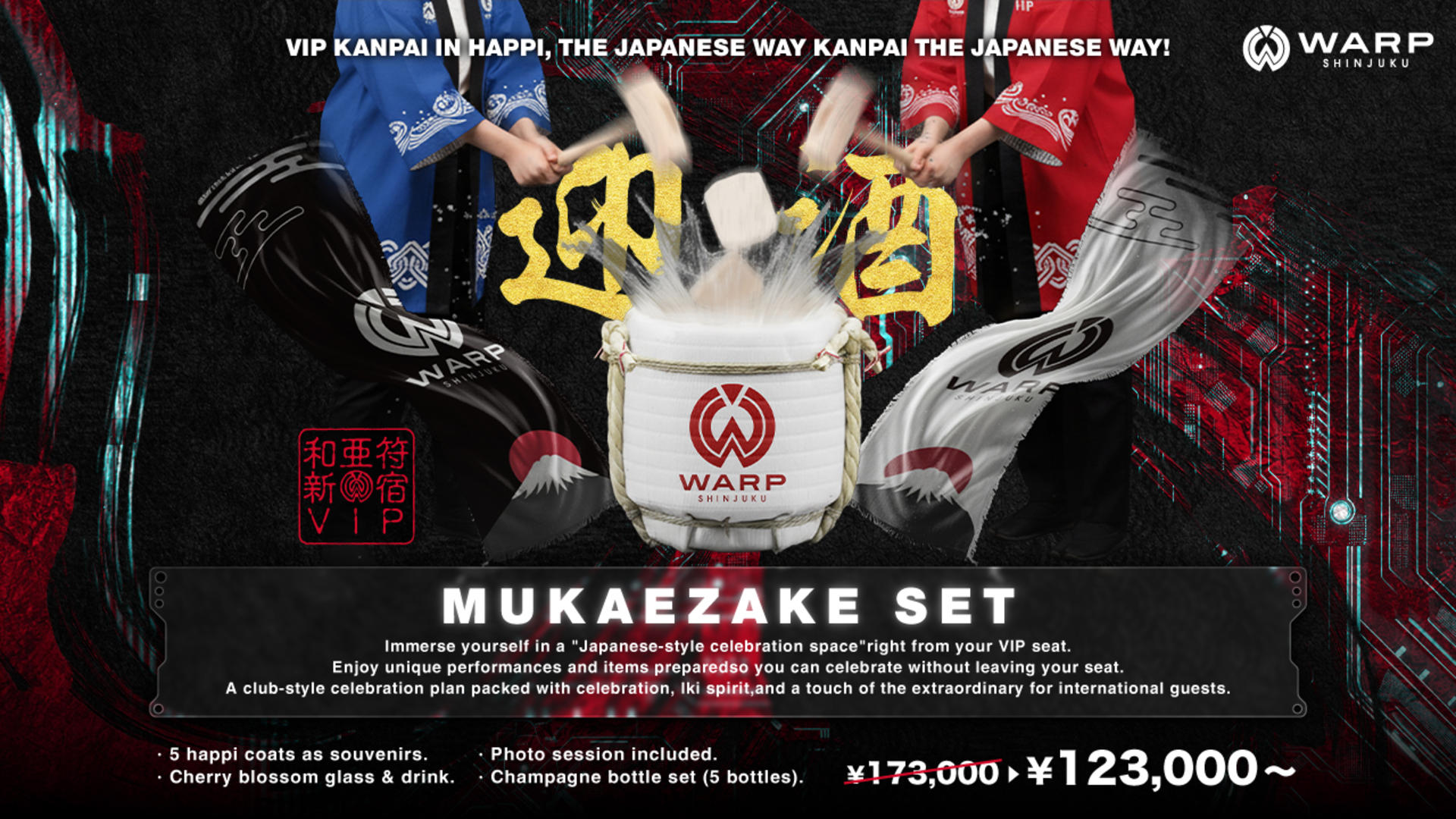 Tokyo Shinjuku: WARP Nightclub Ticket & VIP (For Foreign) - Thumbnail 19