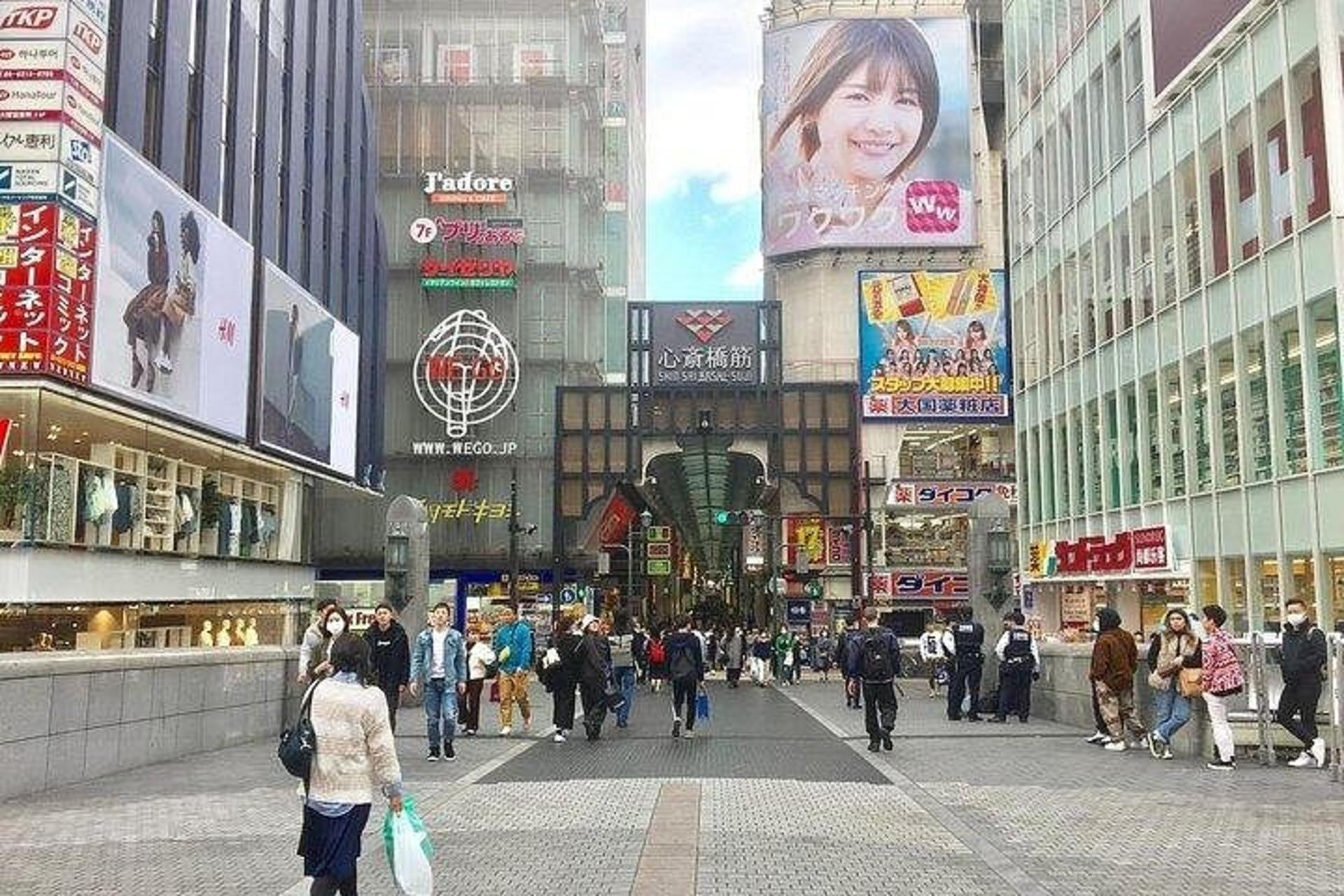 Full-Day Private Guided to Osaka Modern City - Thumbnail 7