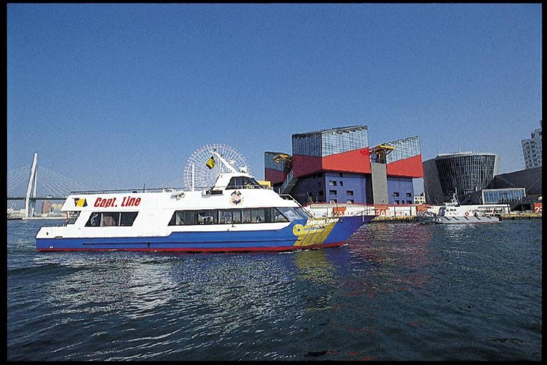 Osaka Aquarium Kaiyukan - Universal Studios Japan shuttle ferry by Captain Line - Thumbnail 4