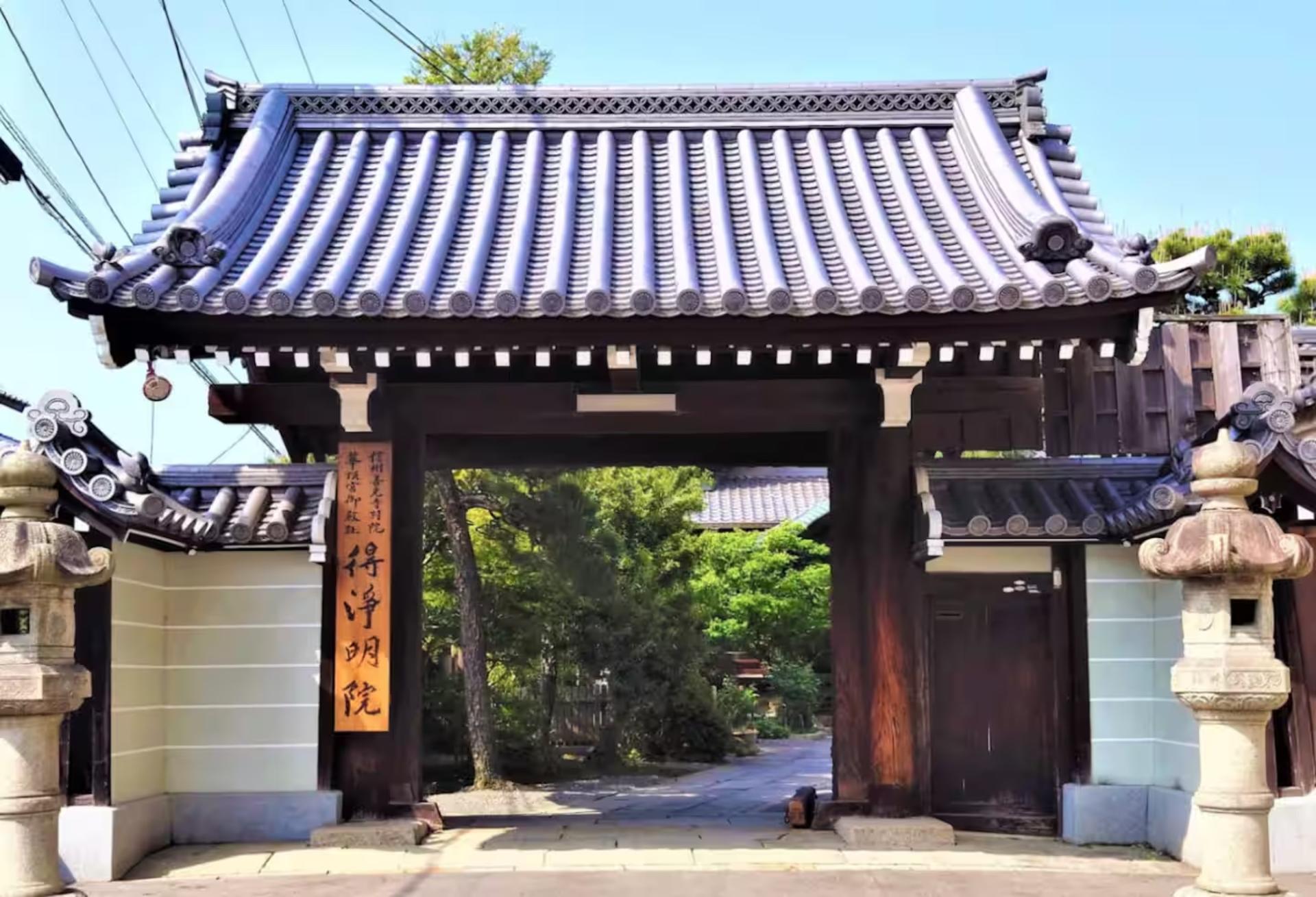 Kyoto: Hidden Temple Morning Experience at Tokujomyoin Temple - Thumbnail 6